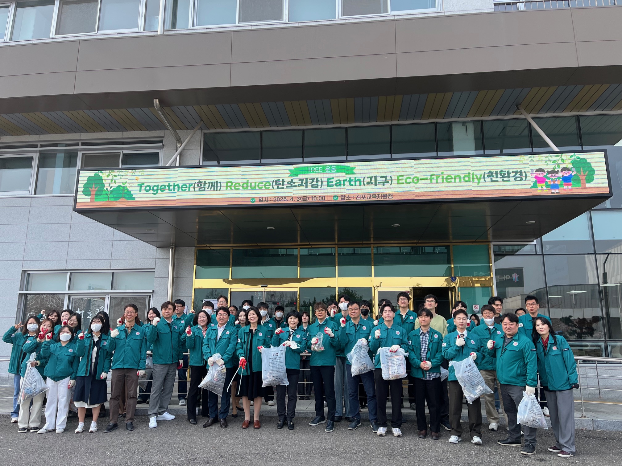 “예산 0원, 탄소도 ZERO”… 김포교육지원청, 식목일 TREE 운동 전개3 이미지