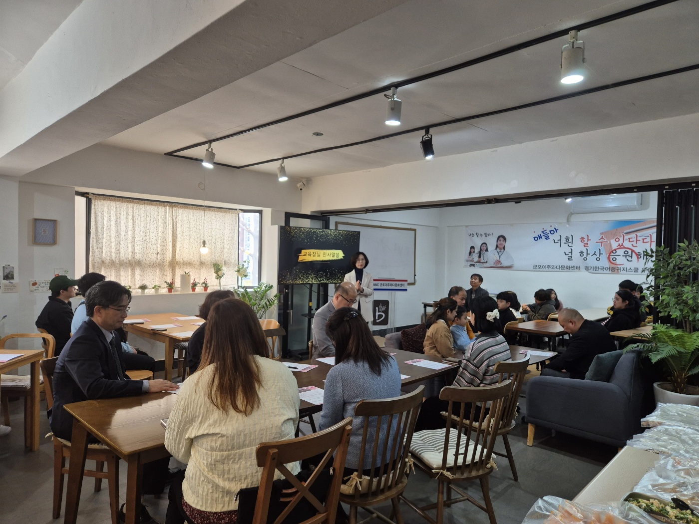 군포의왕교육지원청, 한국어랭귀지스쿨(2섹터)“우리들 학교”개강 다문화 학생을 위한 맞춤형 교육 지원 강화1 이미지