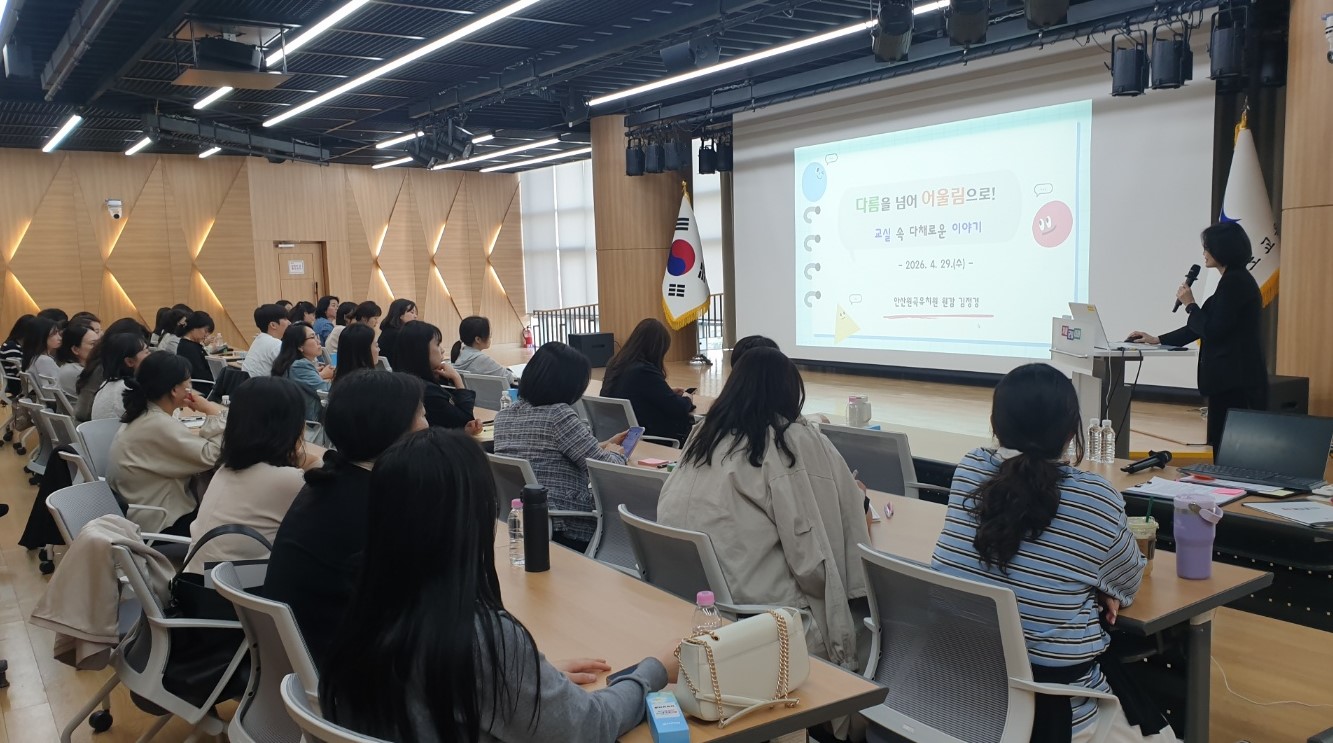 경기 유치원 다문화교육 실천으로 ‘다름’을 넘어 ‘어울림과 존중’ 가치 실현2 이미지