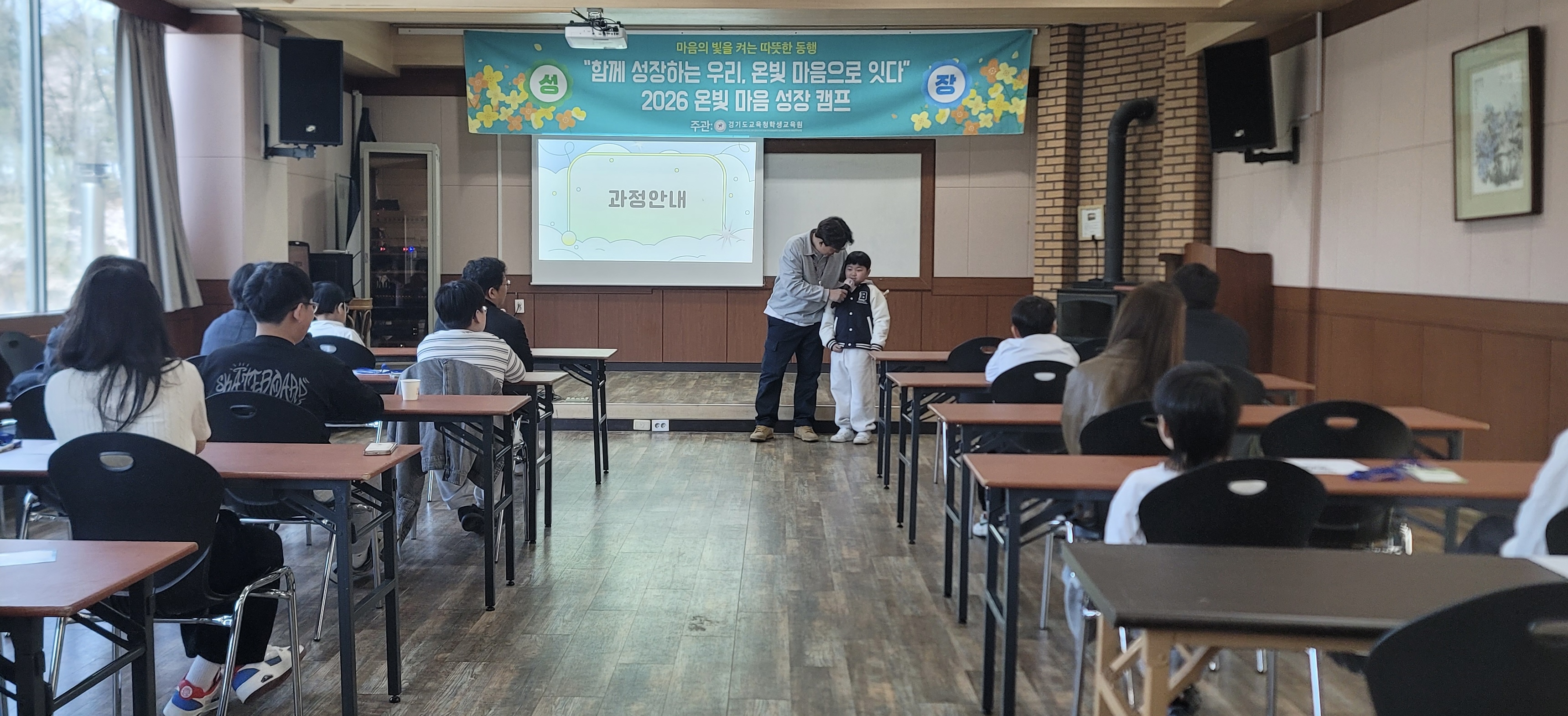가족과 함께하는 치유의 여정 ‘온빛마음 성장 캠프’운영2 이미지