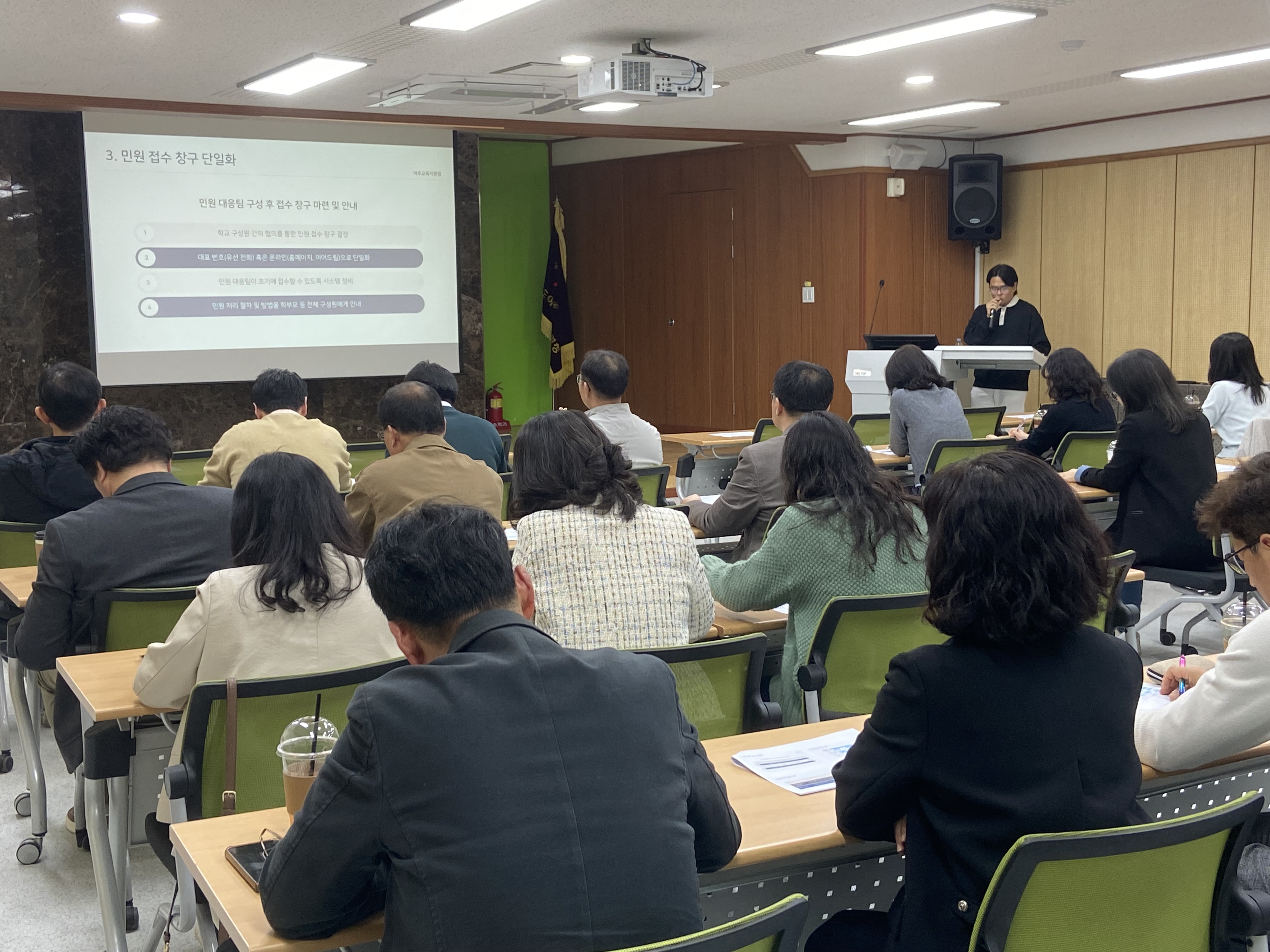 목표는 ‘교육활동 보호’, 학교를 위한 여주교육지원청의 민원 레시피 전수2 이미지