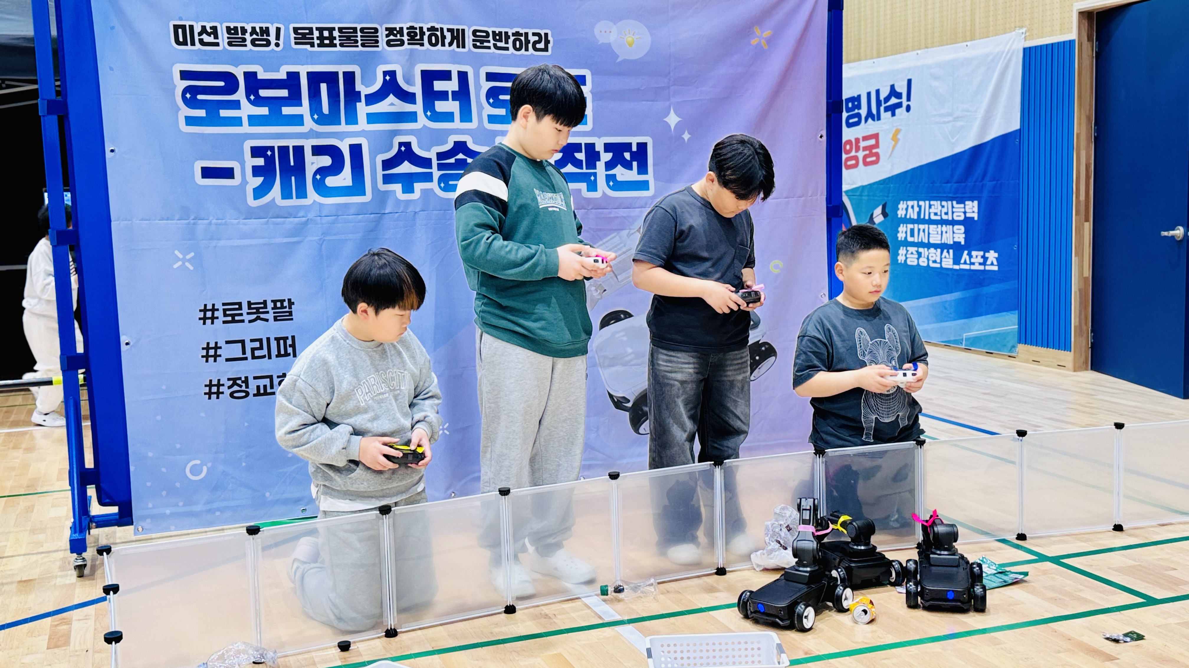 미래를 향한 즐거운 도약, 가양초등학교 ‘에듀테크 미래 캠프’운영3 이미지