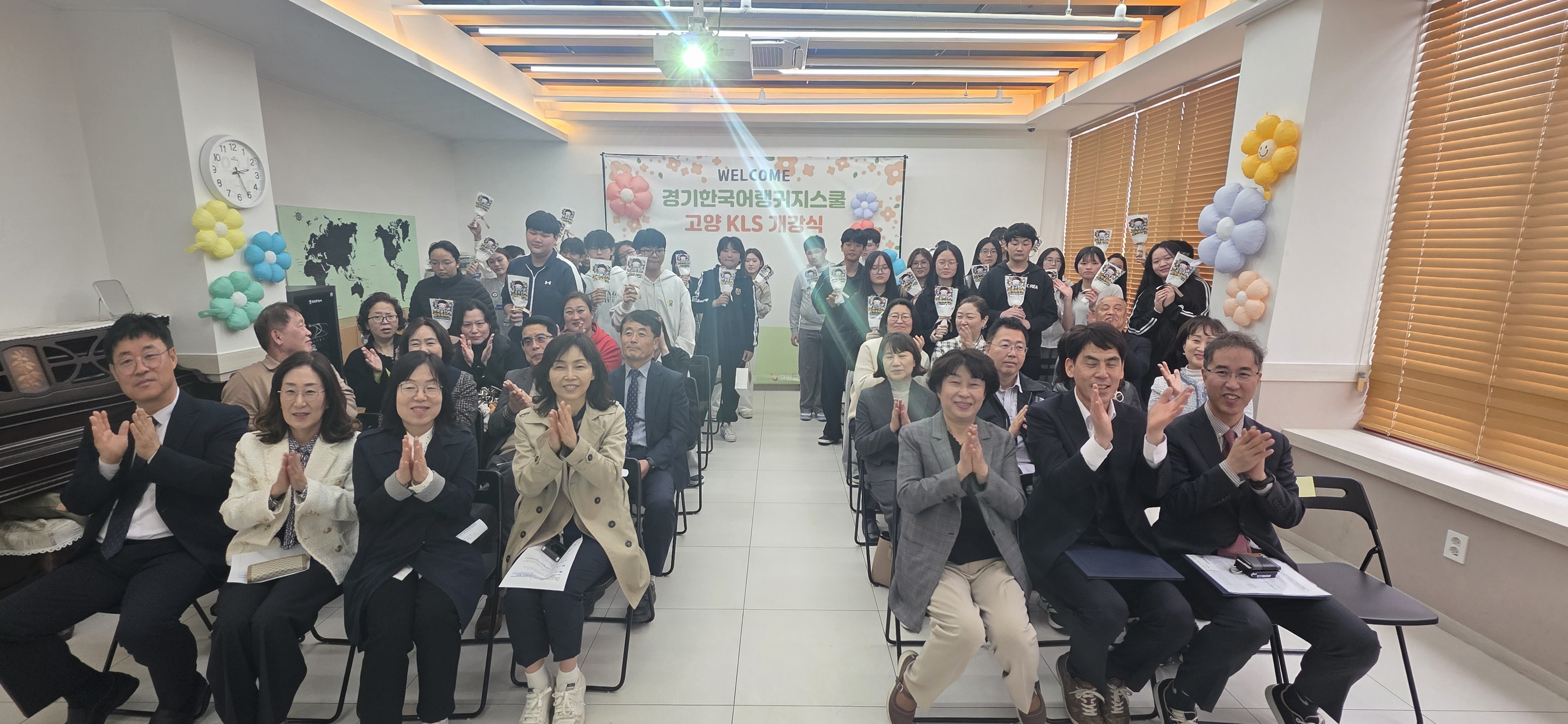 다문화 학생 한국어 집중교육 본격화… 고양교육지원청, 경기한국어랭귀지스쿨 운영3 이미지