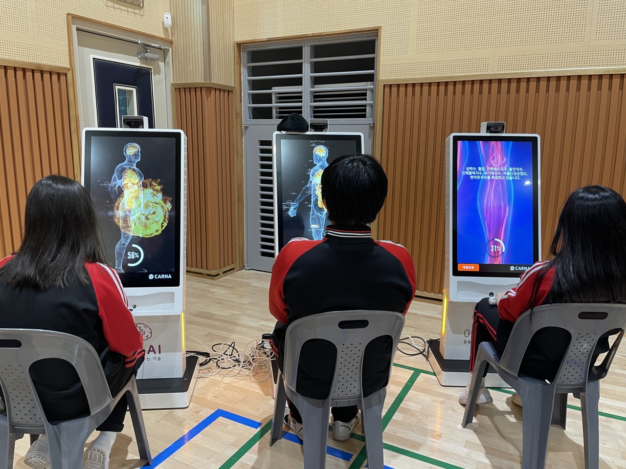 학생이 주도하는 건강·보건 교육, 인공지능과 과학으로 진화하다3 이미지
