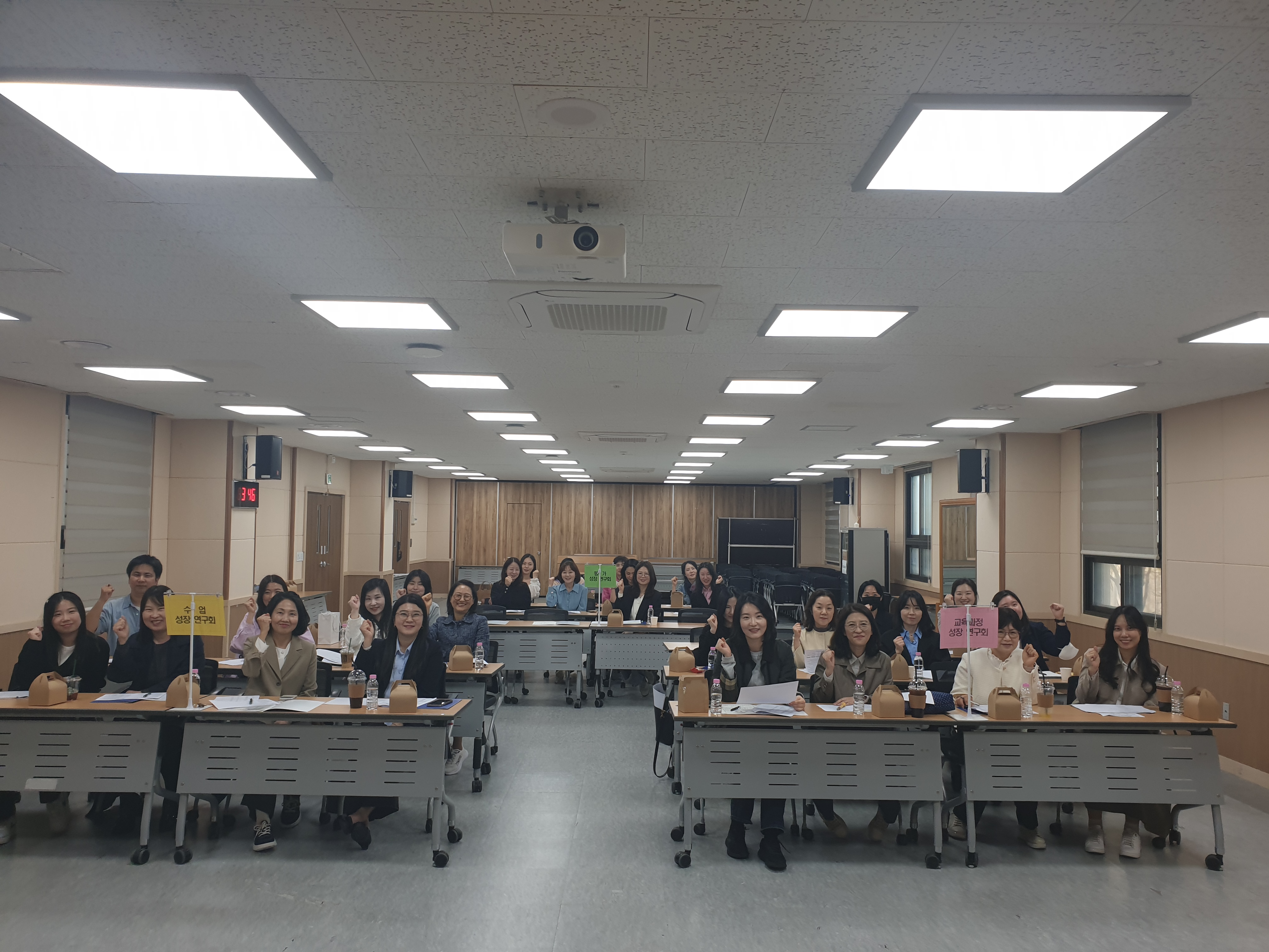 성남교육지원청, 학교자율과제 기반 연구 · 구현 공동체 ‘2026 성남 초등교사 성장 연구회’ 1차 협의회 개최2 이미지