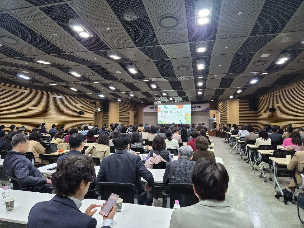성남교육지원청, 학교폭력 예방 '관리자 연수' 마침표… "현장 밀착 지원 나선다"2 이미지