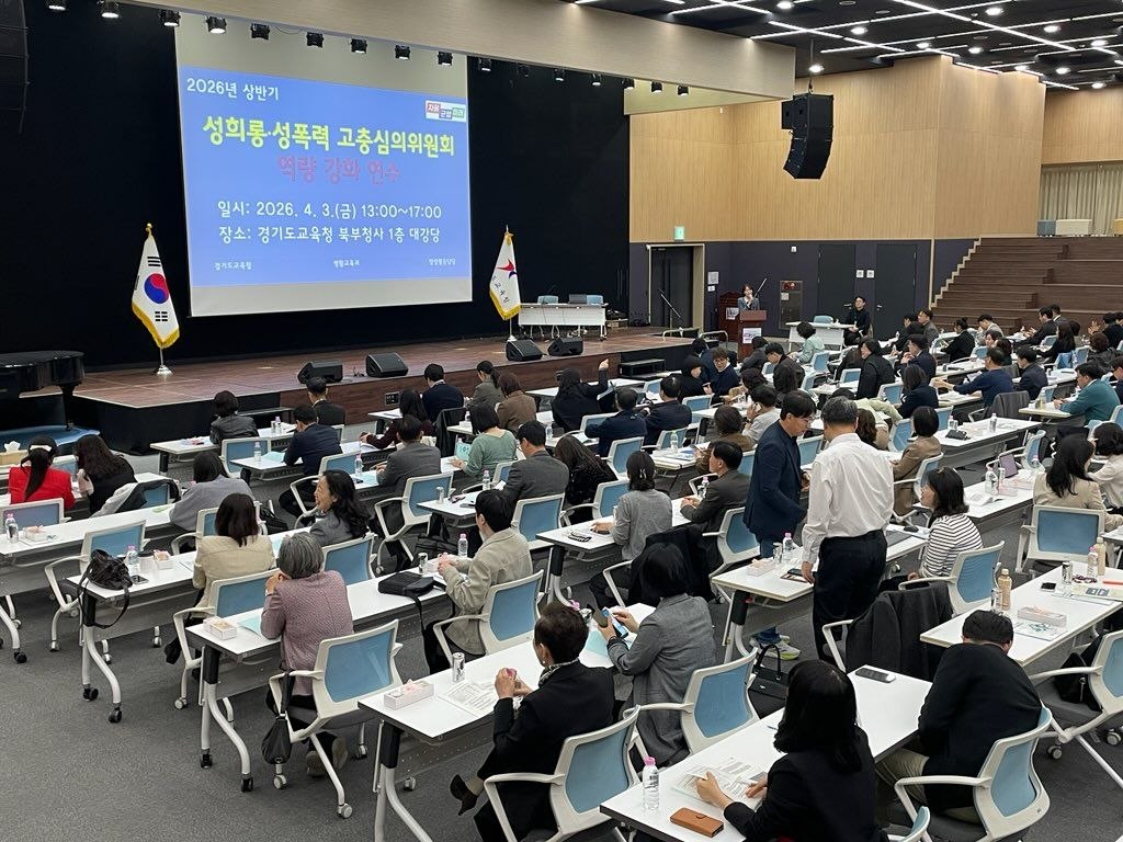 성희롱·성폭력 사안, 학교 부담은 줄이고 심의 공정성과 신뢰도는 높여!3 이미지