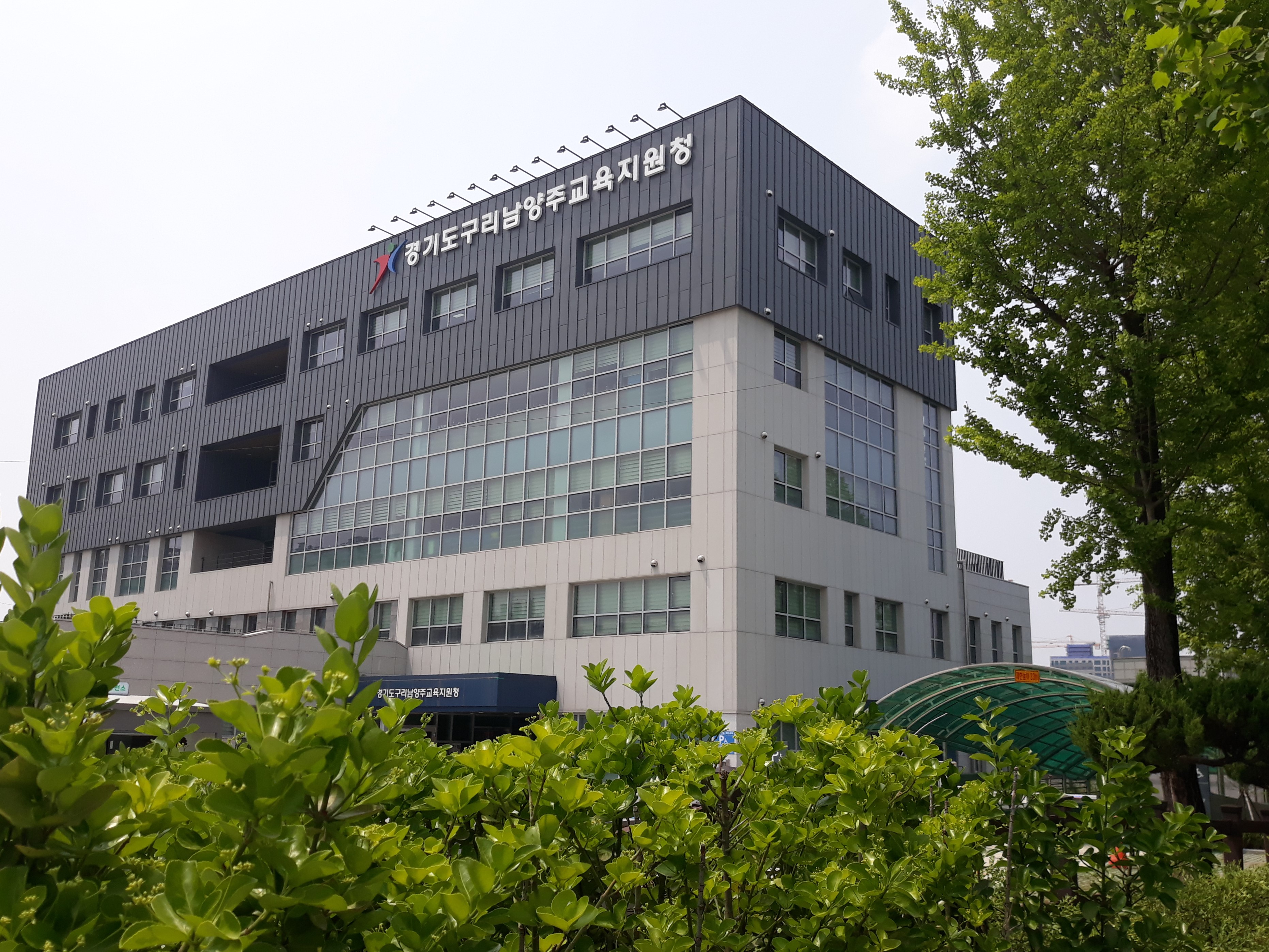 경기도구리남양주교육지원청, “행정 골든타임 예보제”본격 시행2 이미지