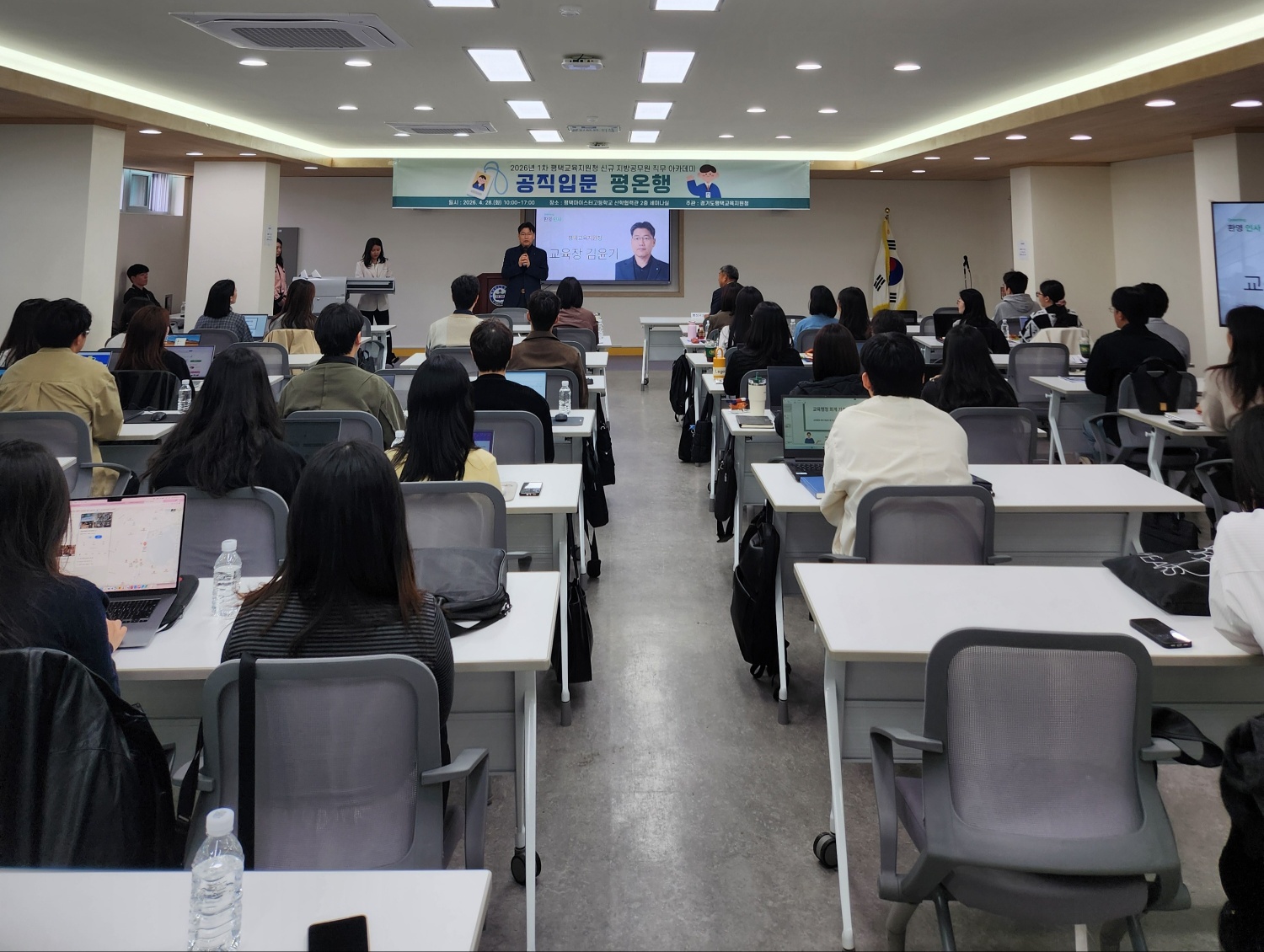 평택교육지원청, 신규공무원 실무 적응 지원을 위한 2026년 제1차‘공직입문 평온행’개최2 이미지