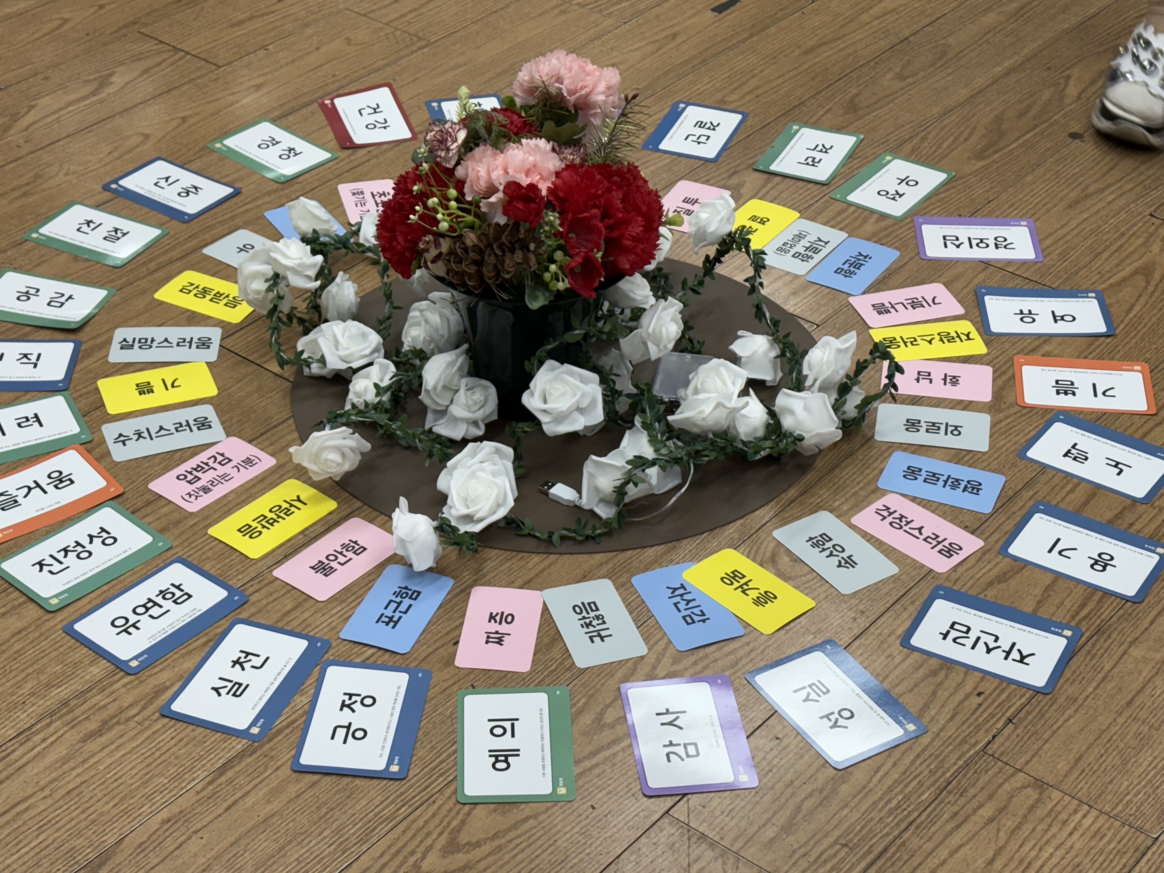 성남교육지원청, 학교로 찾아가는 교육활동 침해 예방 교육을 통한 상호존중·상호책임 학교문화 확산3 이미지