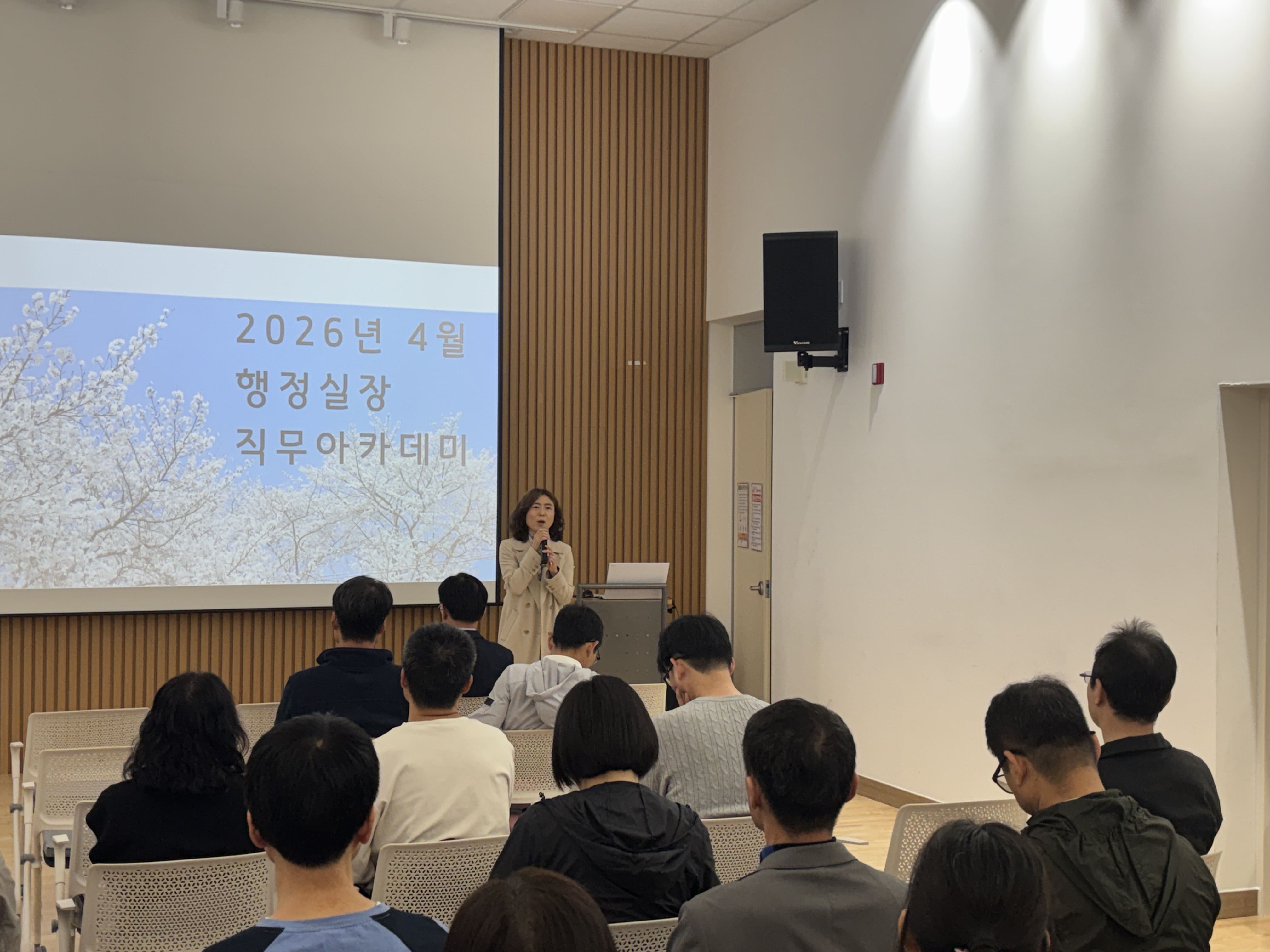 여주교육지원청, 행정실장 대상 교육으로 학교 행정 현장 지원 체계 다져2 이미지