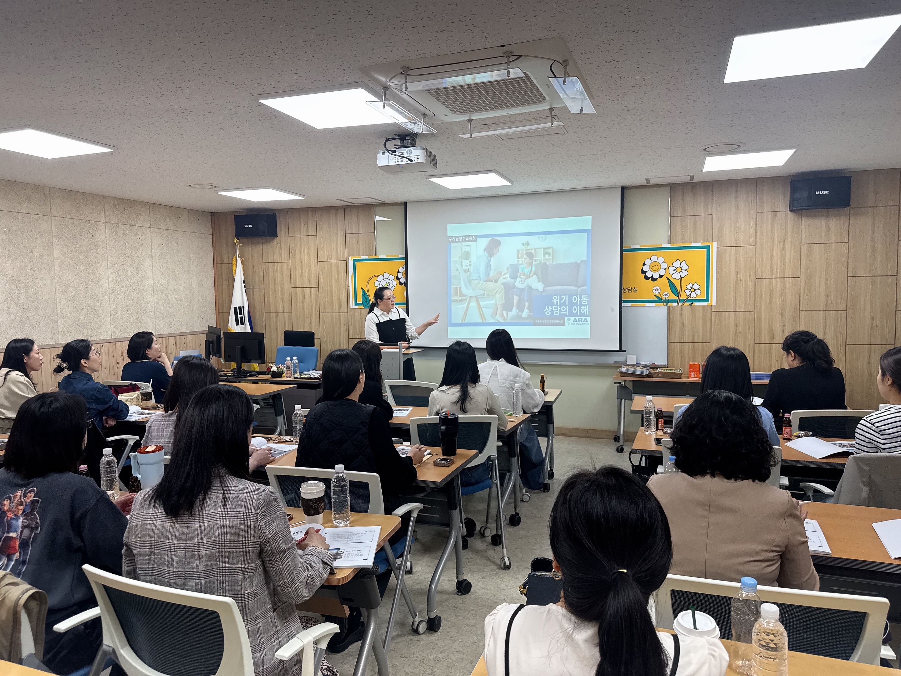 경기도구리남양주교육지원청, “초기 개입이 중요한 위기아동 상담 역량 강화”2 이미지