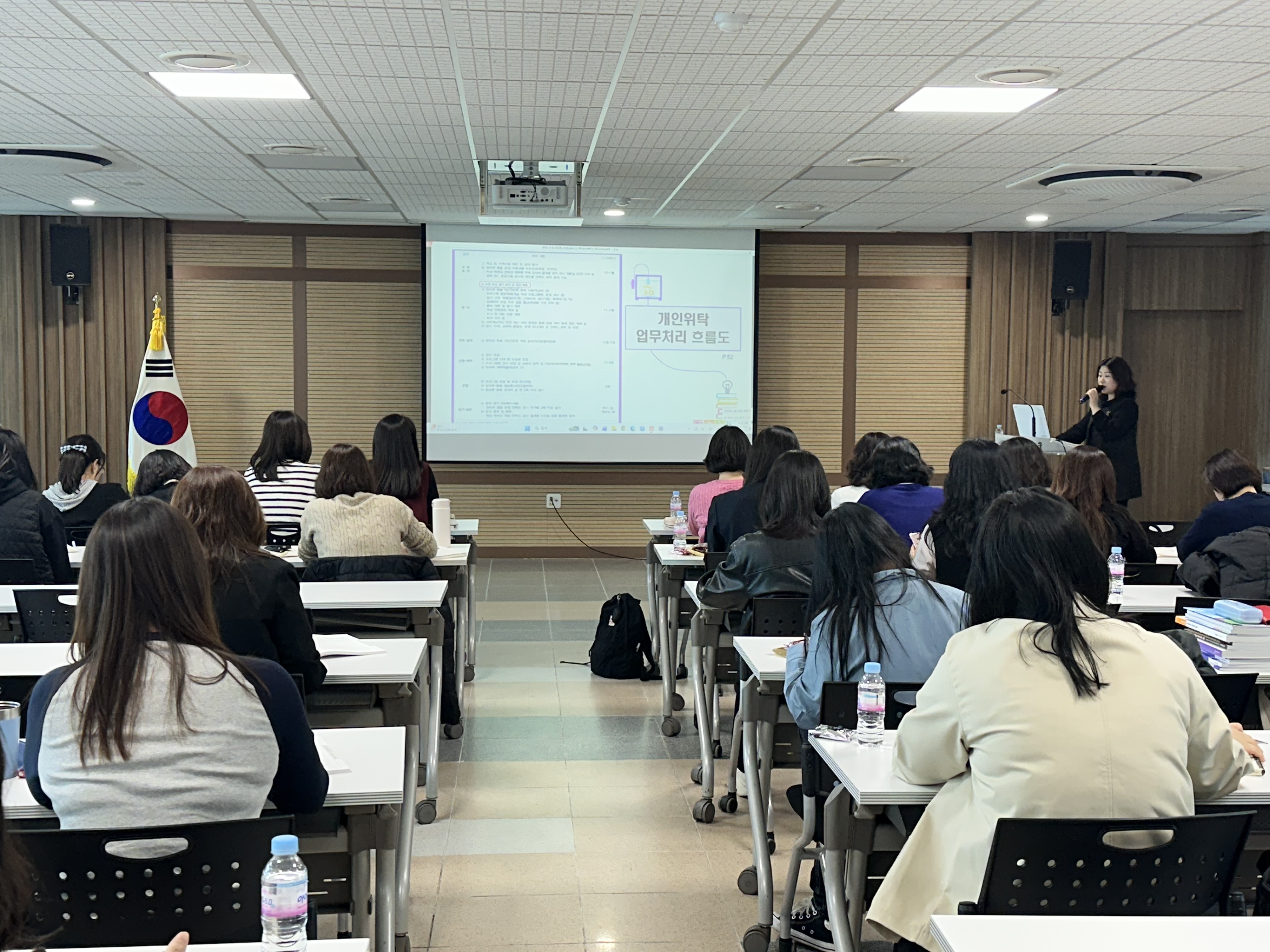 이천교육지원청, 방과후학교 지원인력 역량강화 연수 실시2 이미지