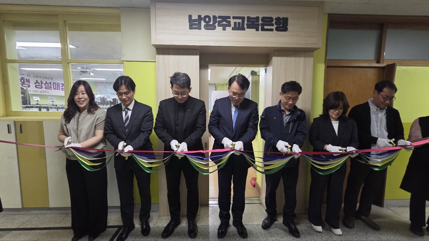 경기도구리남양주교육지원청, ‘호평·평내 권역 교복은행 상설매장’ 개소2 이미지