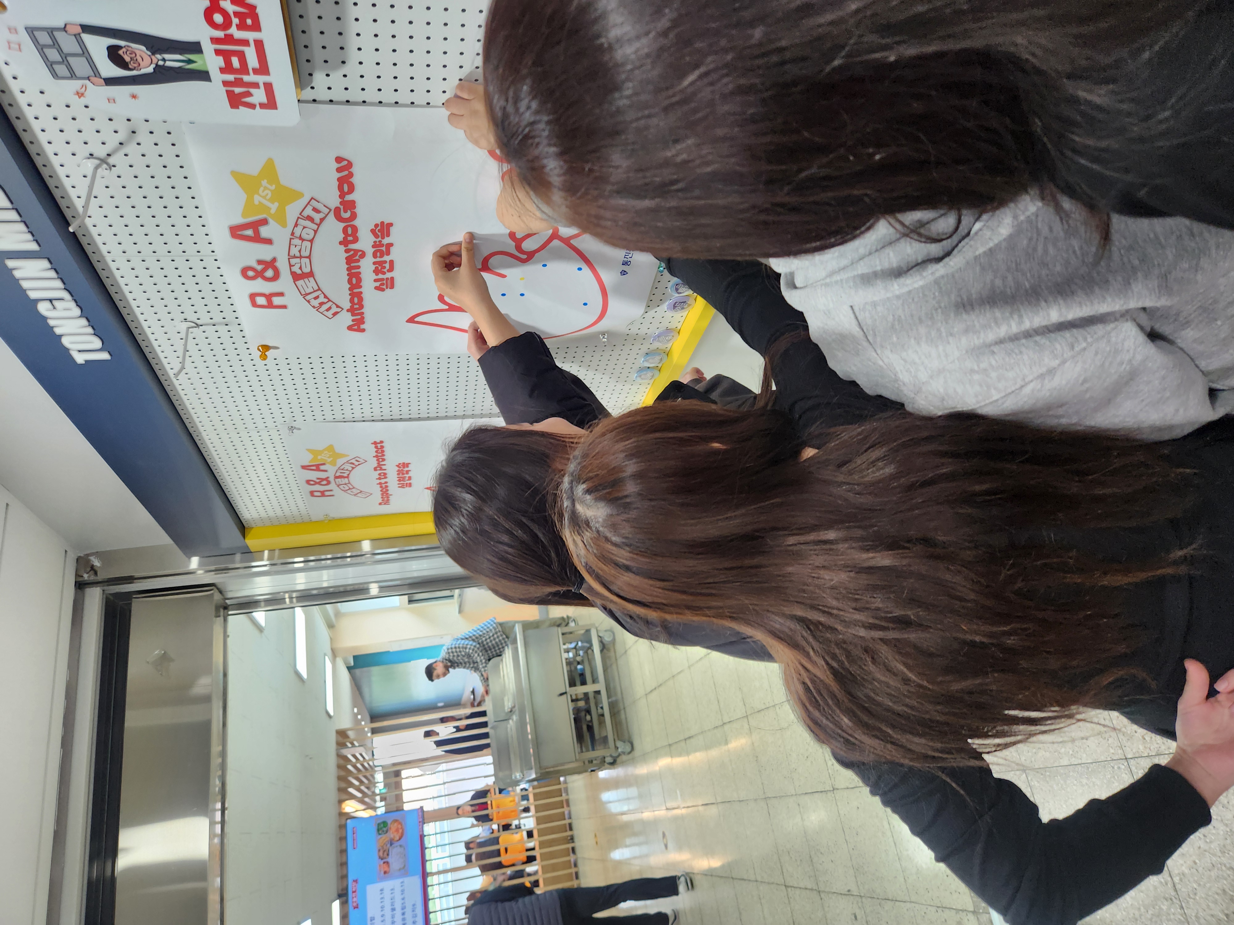 김포교육지원청, “존중으로 지키고, 자치로 성장한다” R&A 첫 선언1 이미지