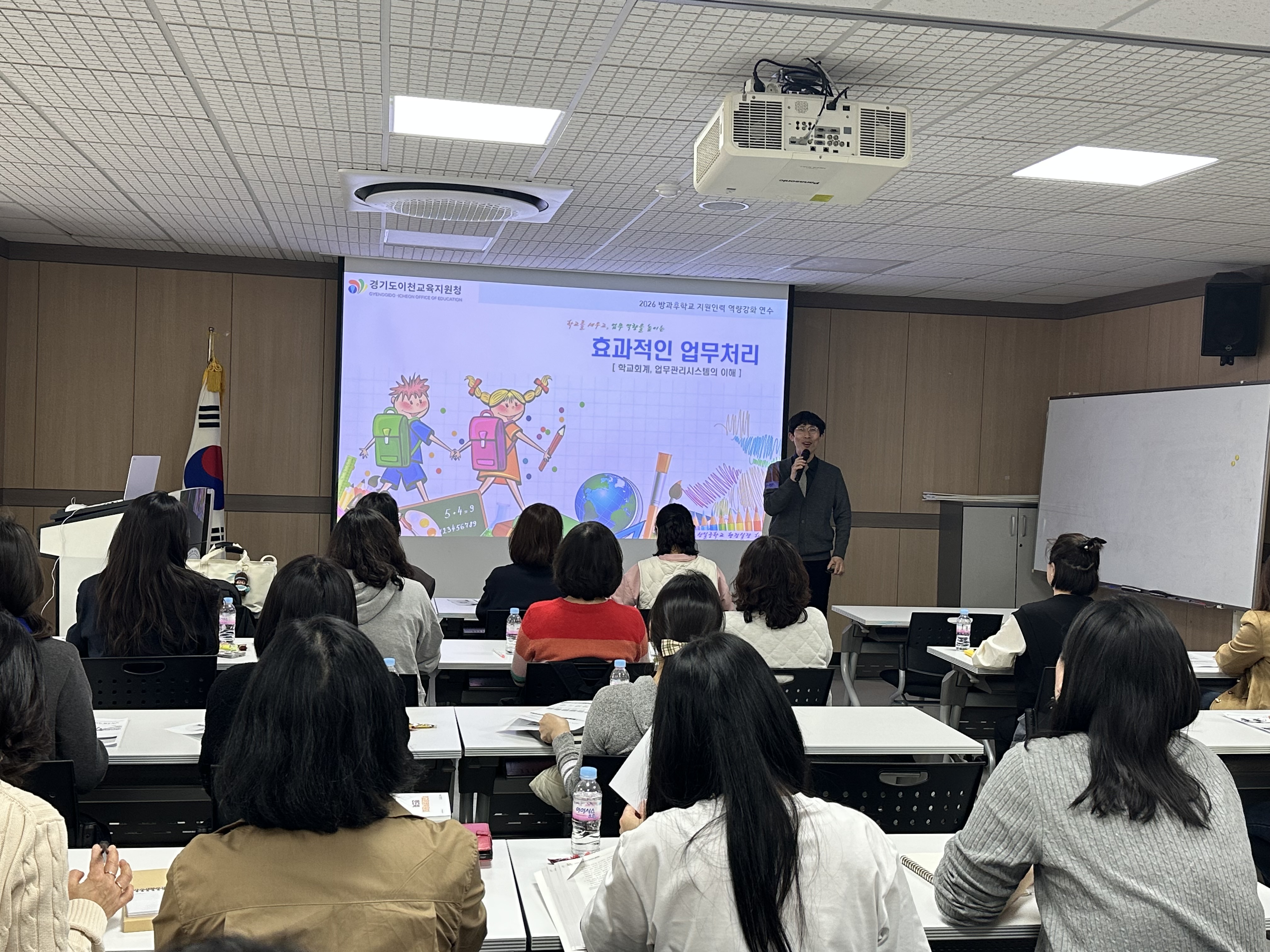 이천교육지원청, 방과후학교 지원인력 역량강화 연수 실시3 이미지