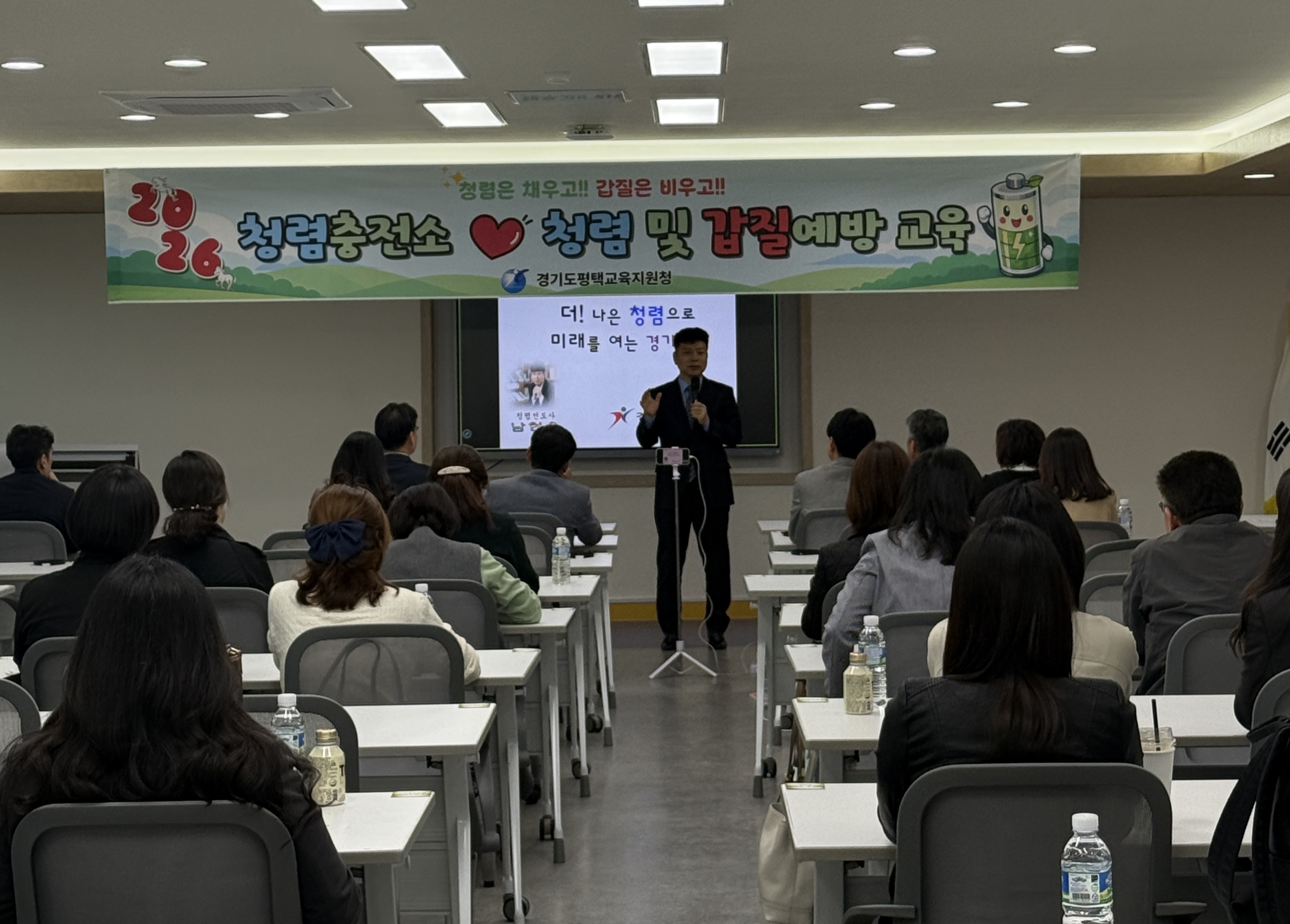 평택교육지원청, ‘청렴 충전소’운영4 이미지