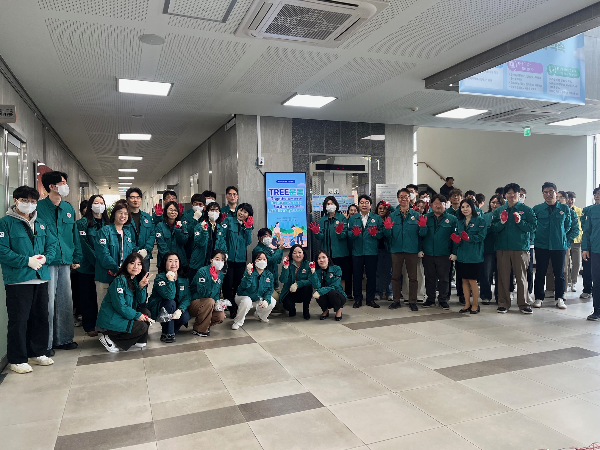 “예산 0원, 탄소도 ZERO”… 김포교육지원청, 식목일 TREE 운동 전개4 이미지