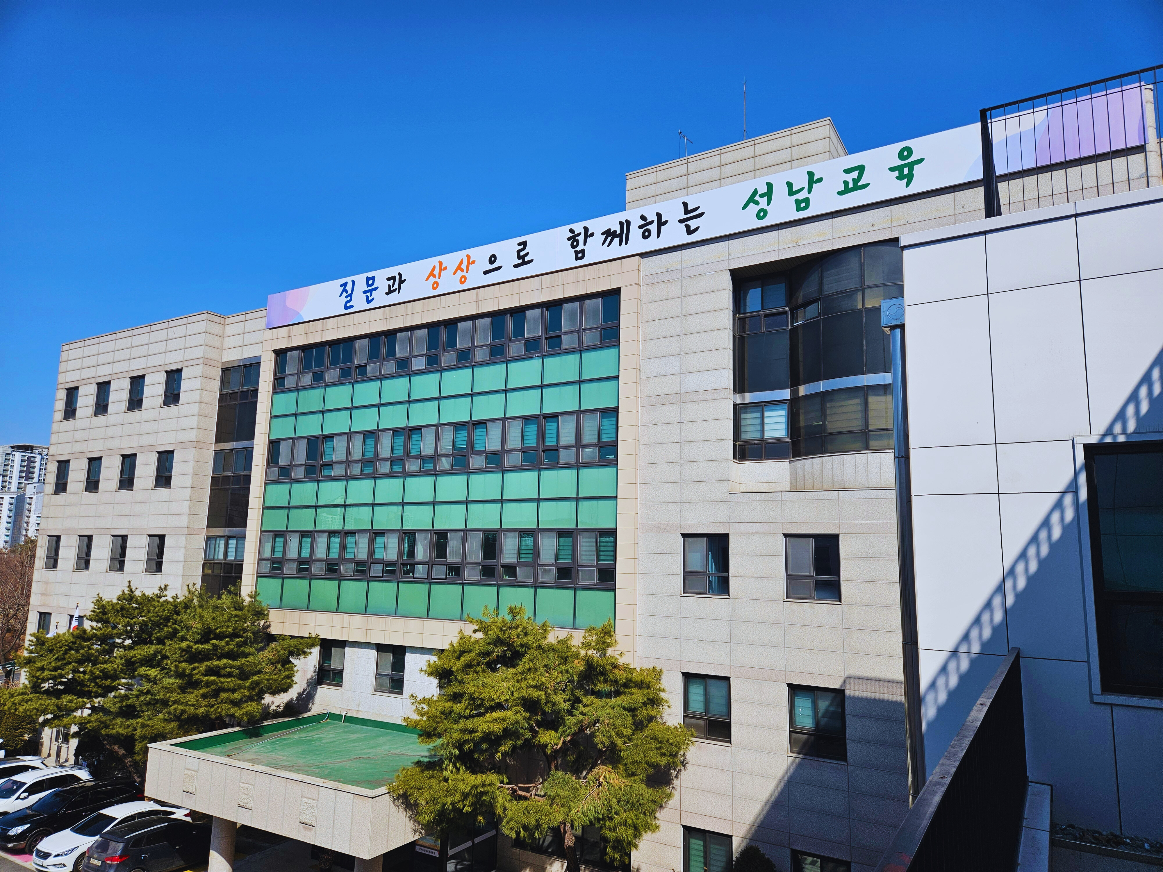 성남교육지원청, 2026년 AI·디지털 활용 선도지구 4년 연속 선정2 이미지