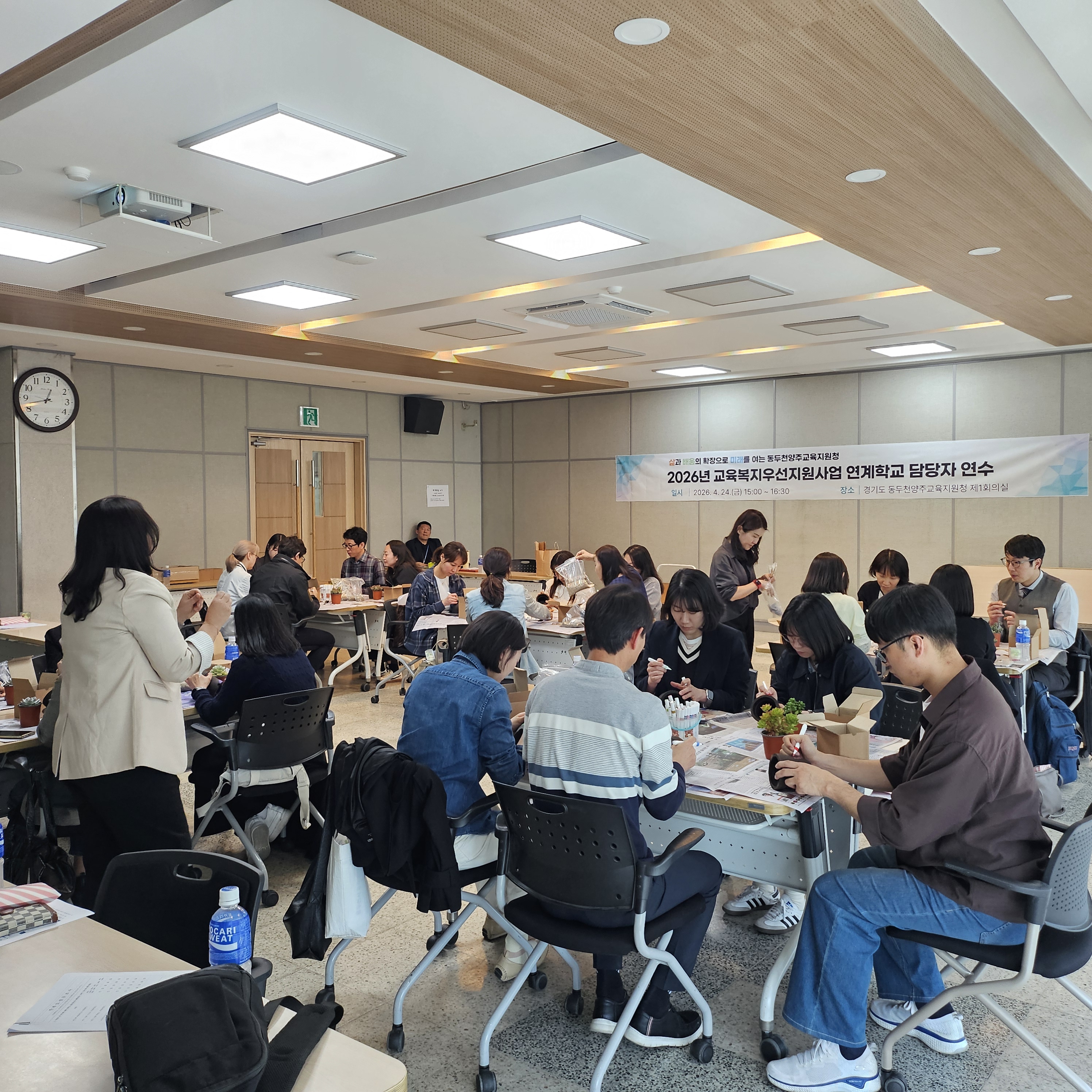 동두천양주교육지원청, ‘교육복지우선지원사업 연계학교 담당자 연수’ 교육복지우선지원사업 이해부터 실천까지 교육지원청-학교 협력체계 구축1 이미지