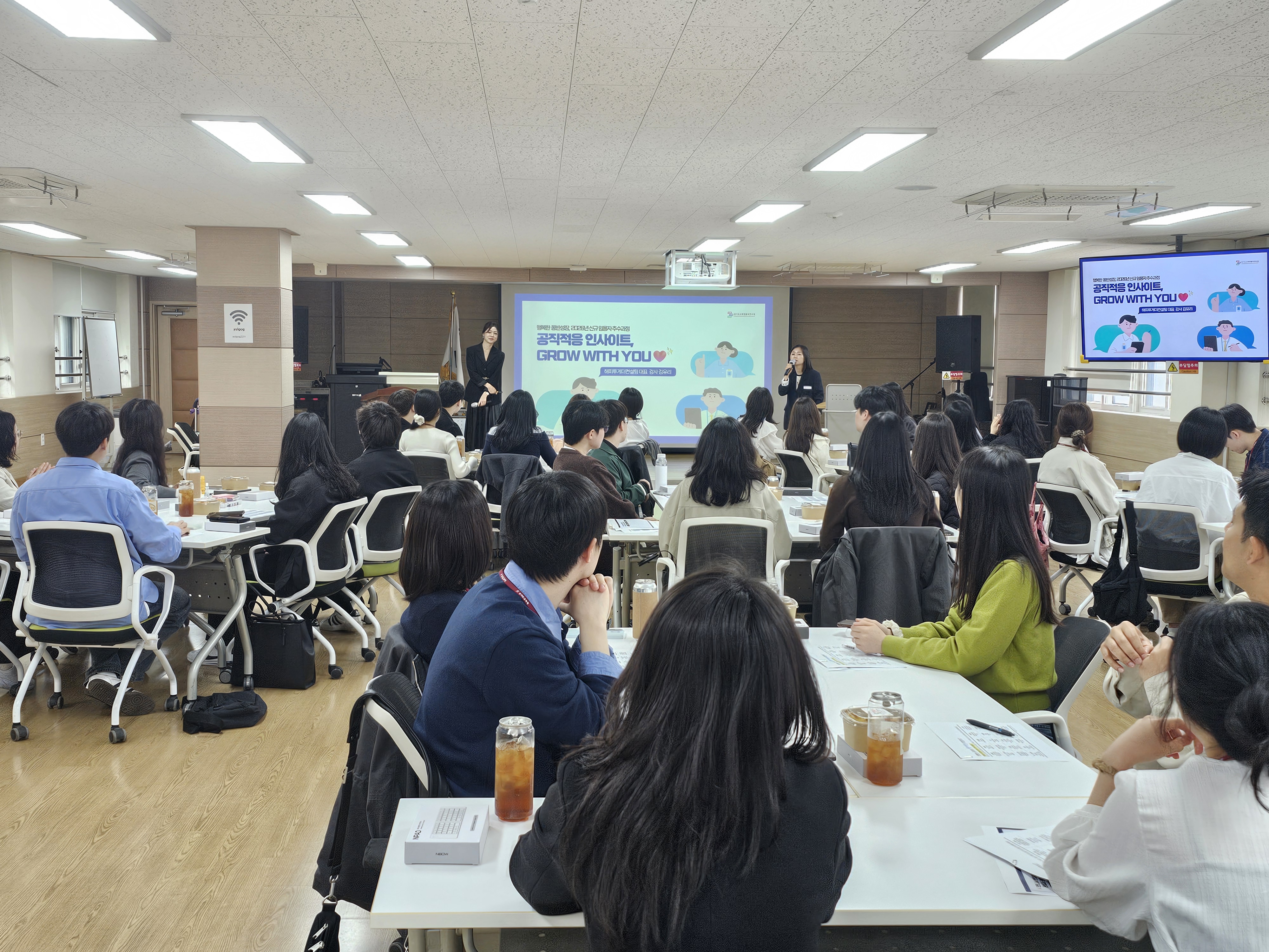 경기도교육청율곡연수원, 신규공무원의 공직 적응 돕는 ‘온(ON)통로드’연수 운영2 이미지