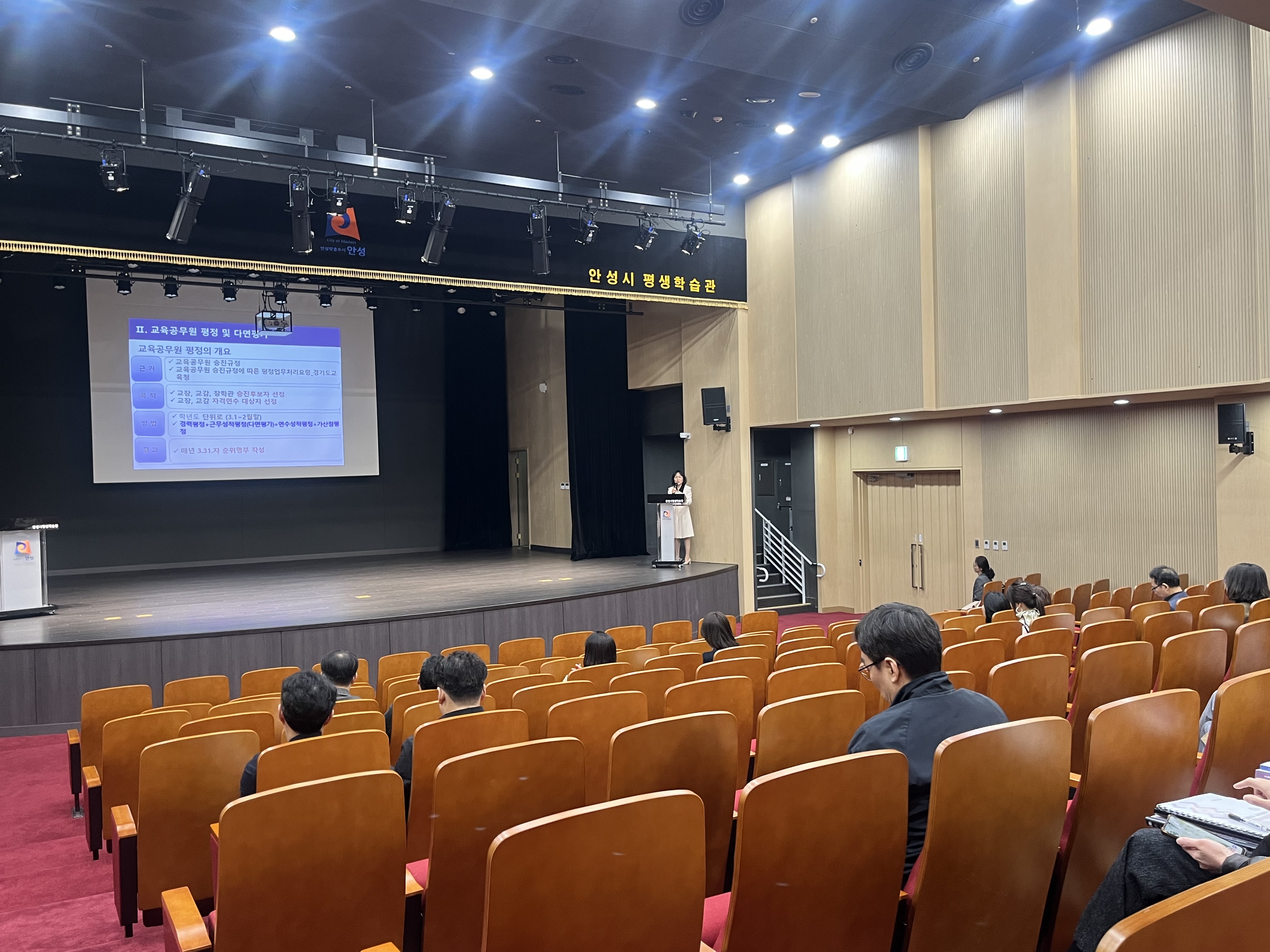 인사 실무는 꼼꼼하게, 신규 교감 적응은 훈훈하게2 이미지