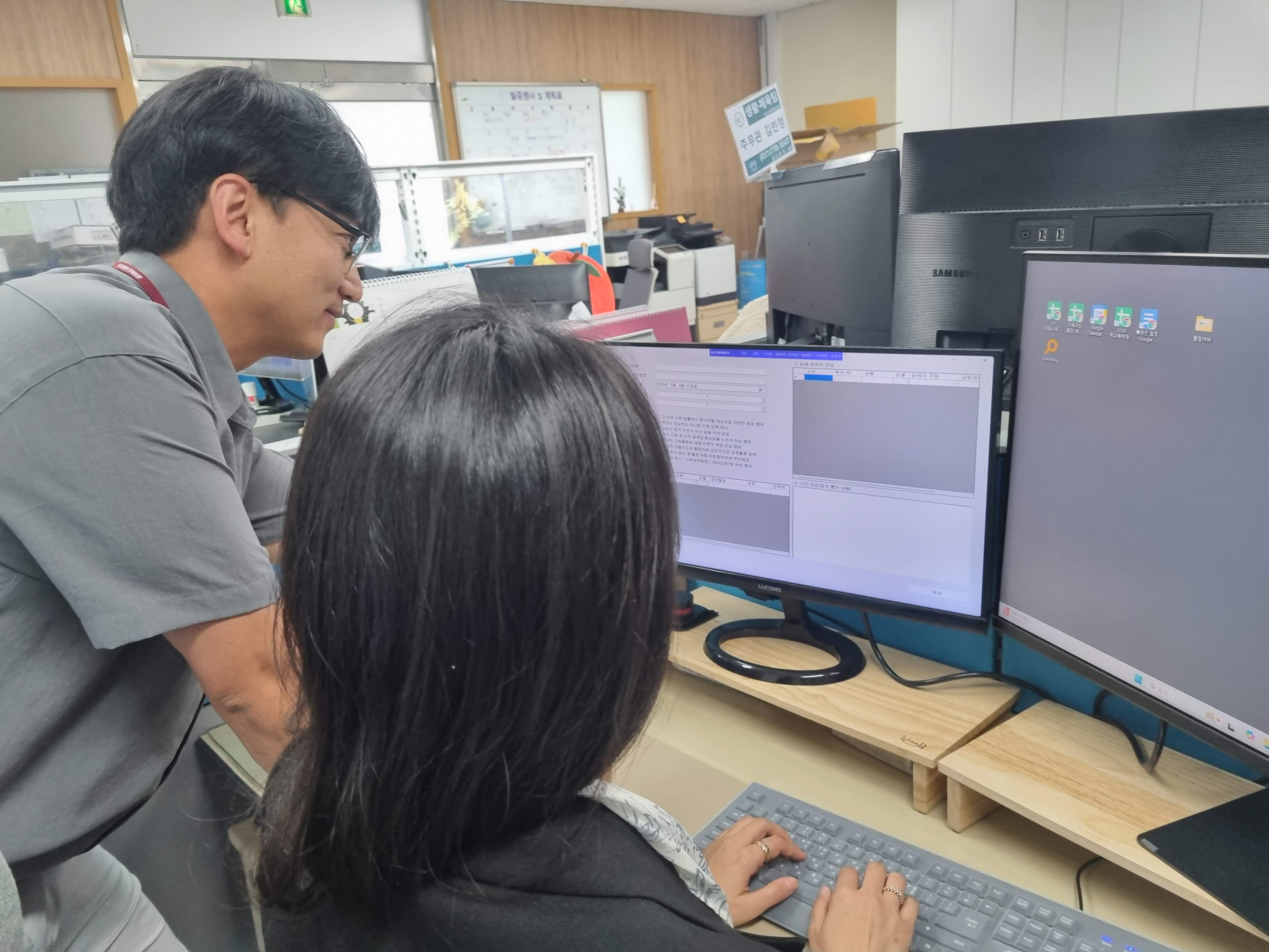 클릭 한 번으로 십여 건 문서 뚝딱... 양평교육지원청, 교육활동보호 업무자동화 프로그램 직접 개발4 이미지