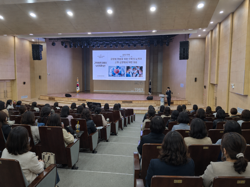 수원교육지원청,“안전한 학교, 건강한 미래”를 위한 역량강화 통합 연수 실시 ​2 이미지
