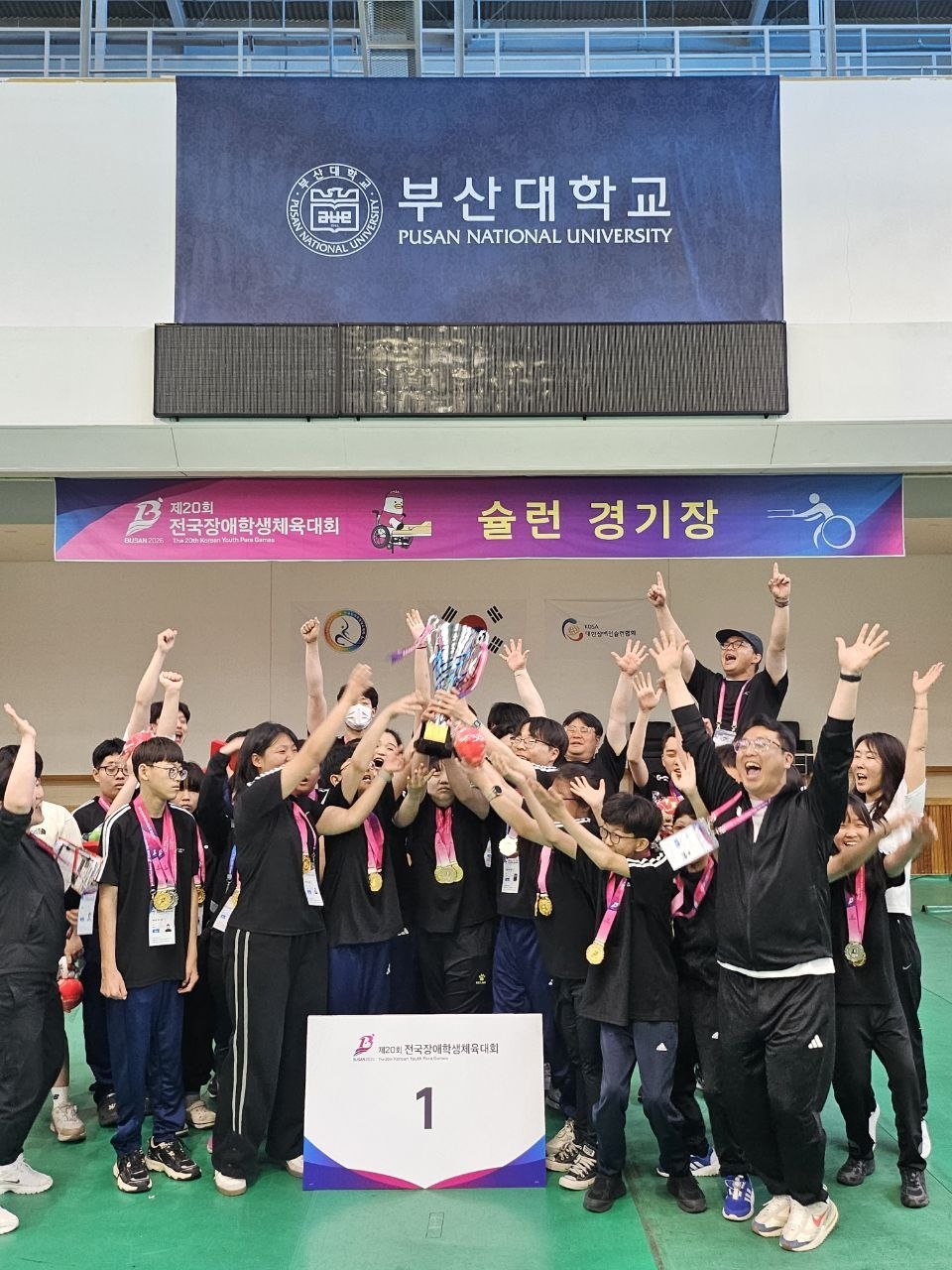 경기도교육청 선수단, 제20회 전국장애학생체육대회 ‘12년 연속’및 ‘대회 역대 최다’ 메달 획득5 이미지