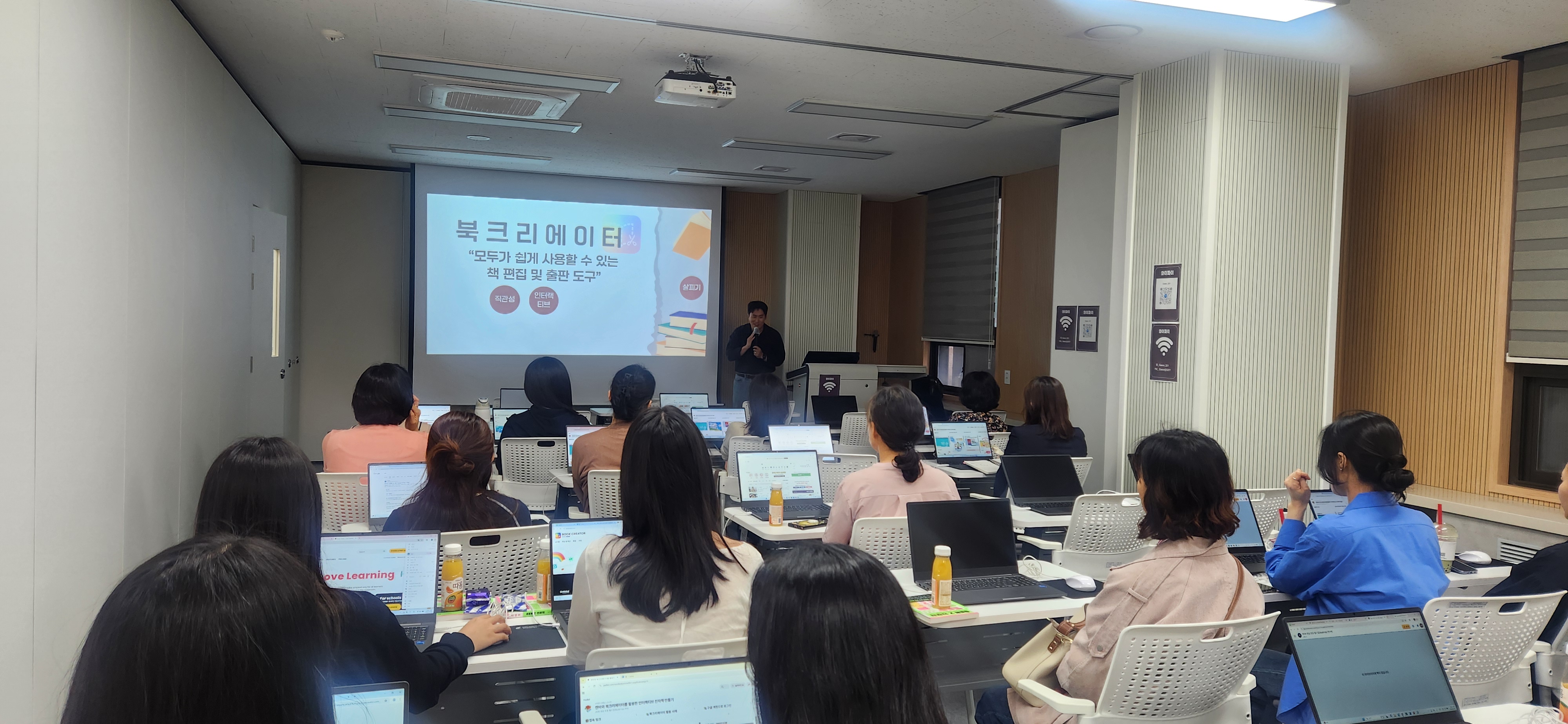 현장 교사의 목소리로 미래 교실을 설계하다! 성남교육지원청, ‘2026 초등 디지털 빌드업(Build-up) 월간 릴레이 연수’ 개최2 이미지