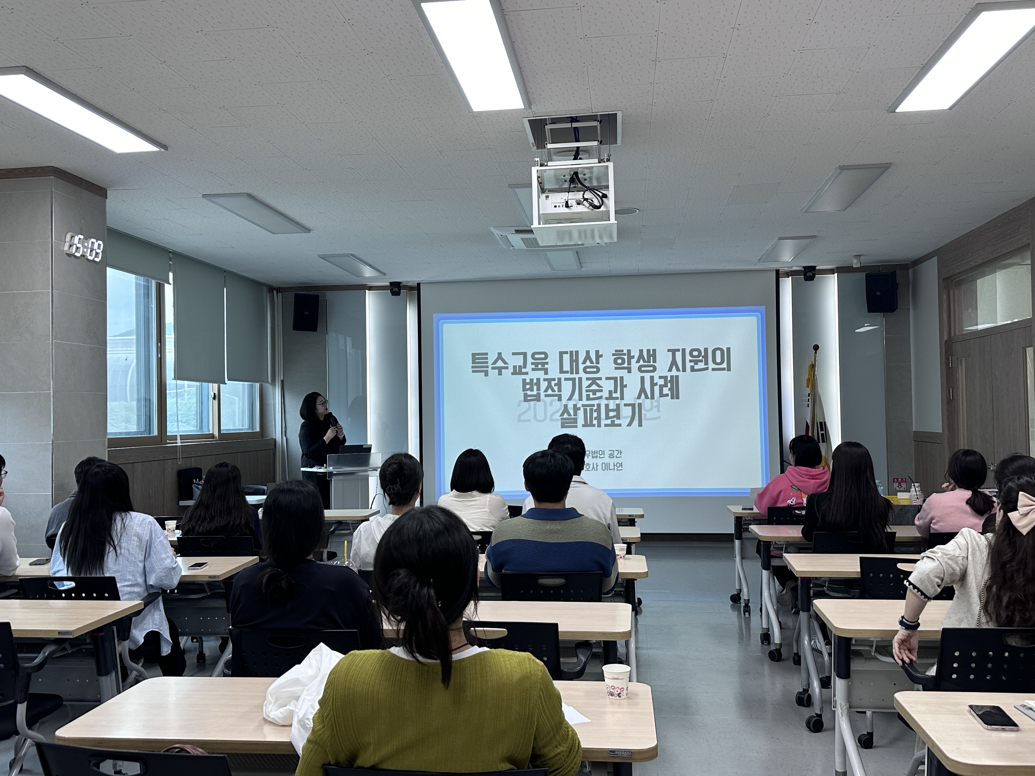 동두천양주교육지원청, 특수교육대상학생 지원 통합교육 역량 강화 연수 실시2 이미지