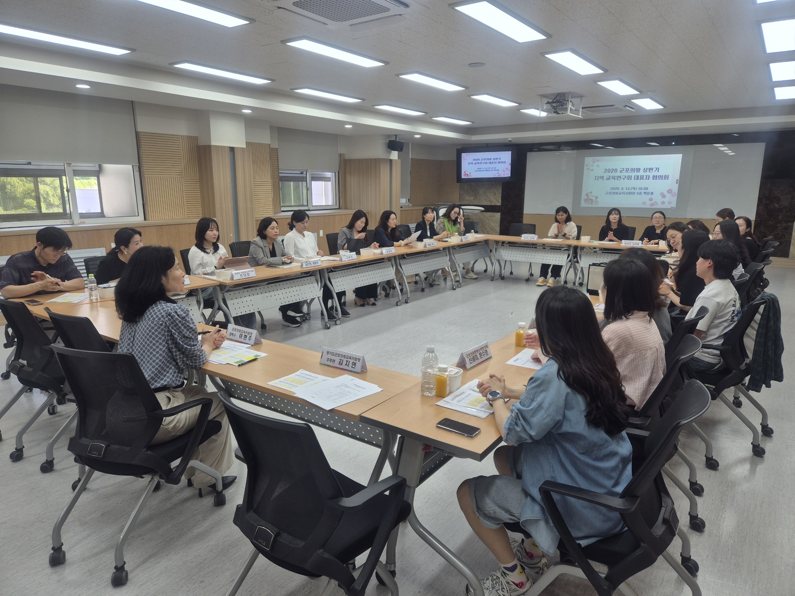 군포의왕교육지원청,“가르치는 즐거움, 연구하는 보람” 지역 교육연구회 본격 가동1 이미지