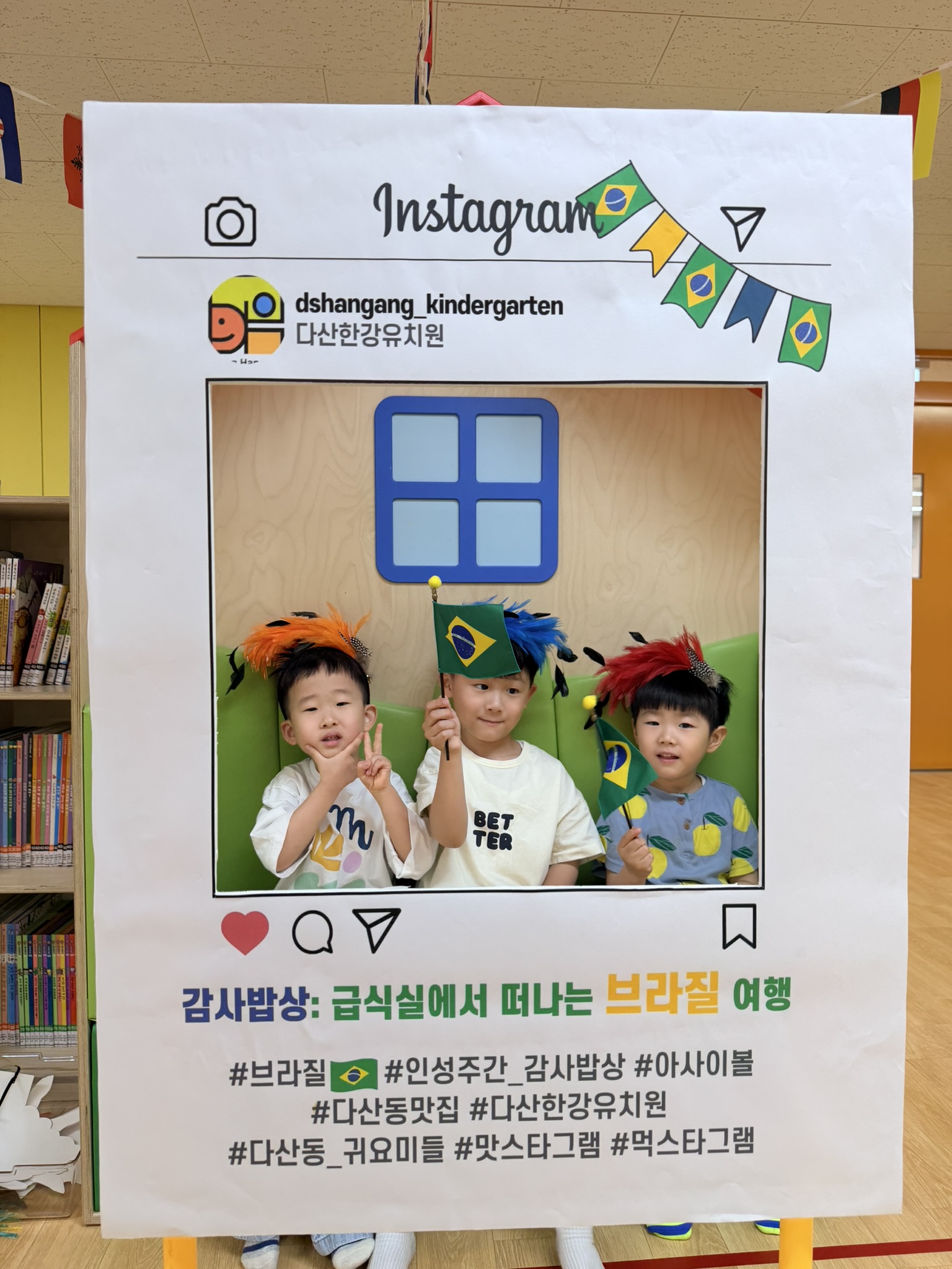 “오늘 메뉴 진짜 최고예요!” ​ 다산한강유치원, 주도성과 감사를 배우는 ‘맛있는 인성 교실’ 자율선택 급식 기반 인성 · 세계시민 교육3 이미지