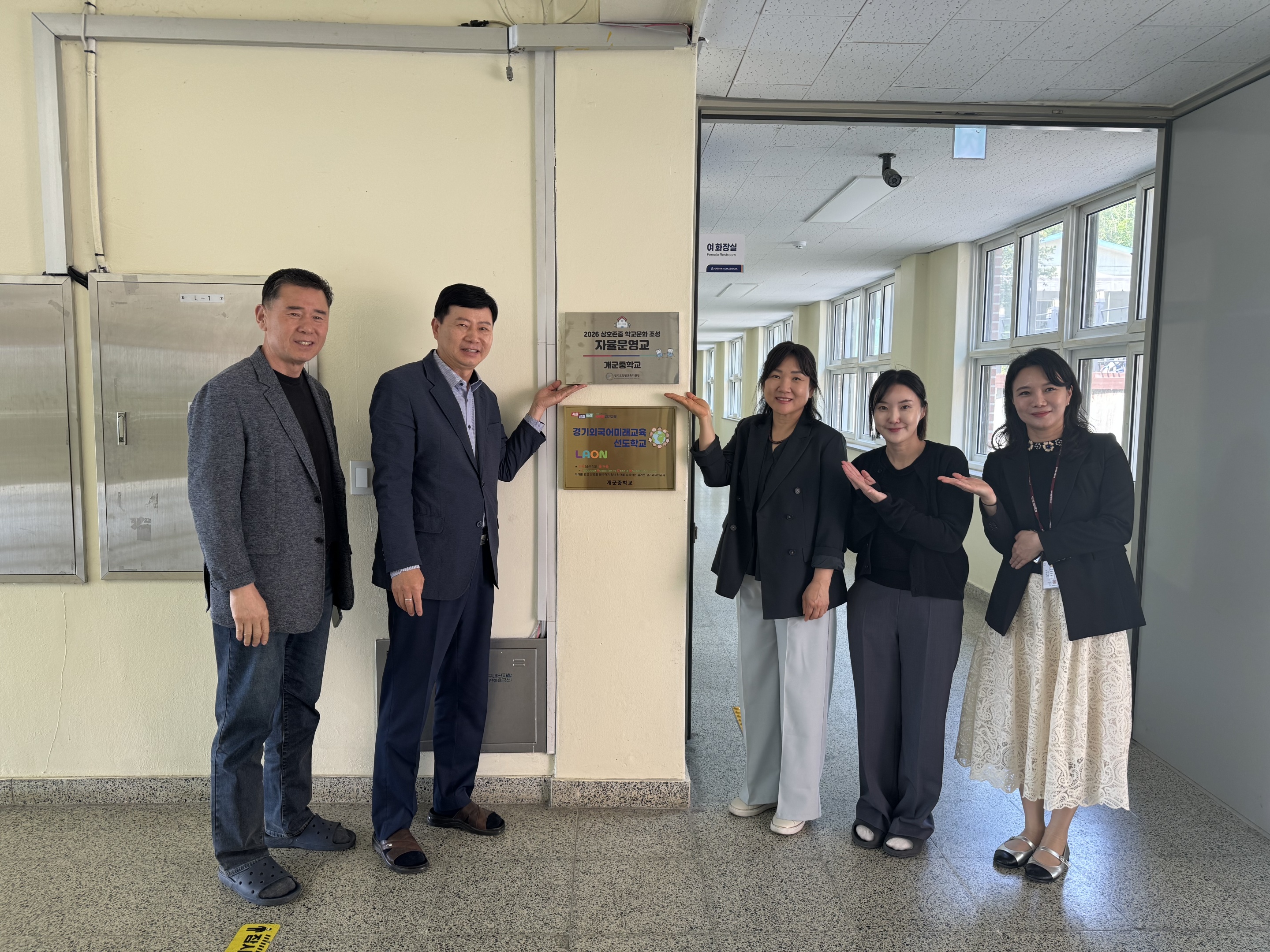 양평교육지원청, 상호존중 학교문화 확산 이끌 대표 학교에 힘 싣다2 이미지