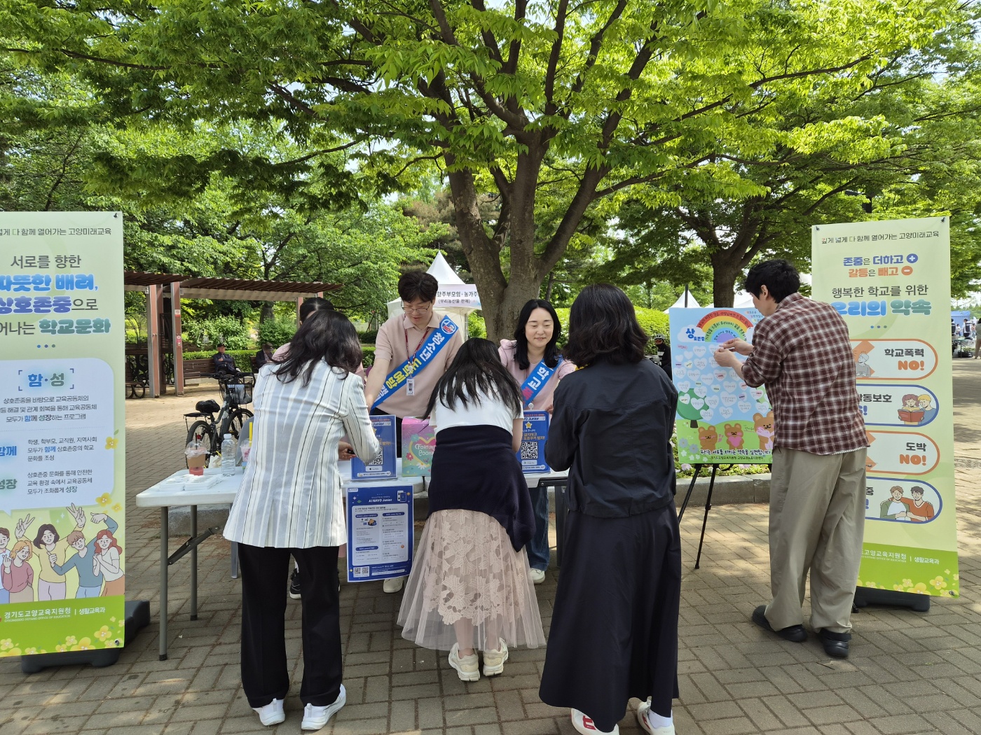 꽃향기와 함께 피어나는 상호존중… 고양교육지원청, 고양꽃박람회 연계 『함께·성장』 캠페인 실시2 이미지