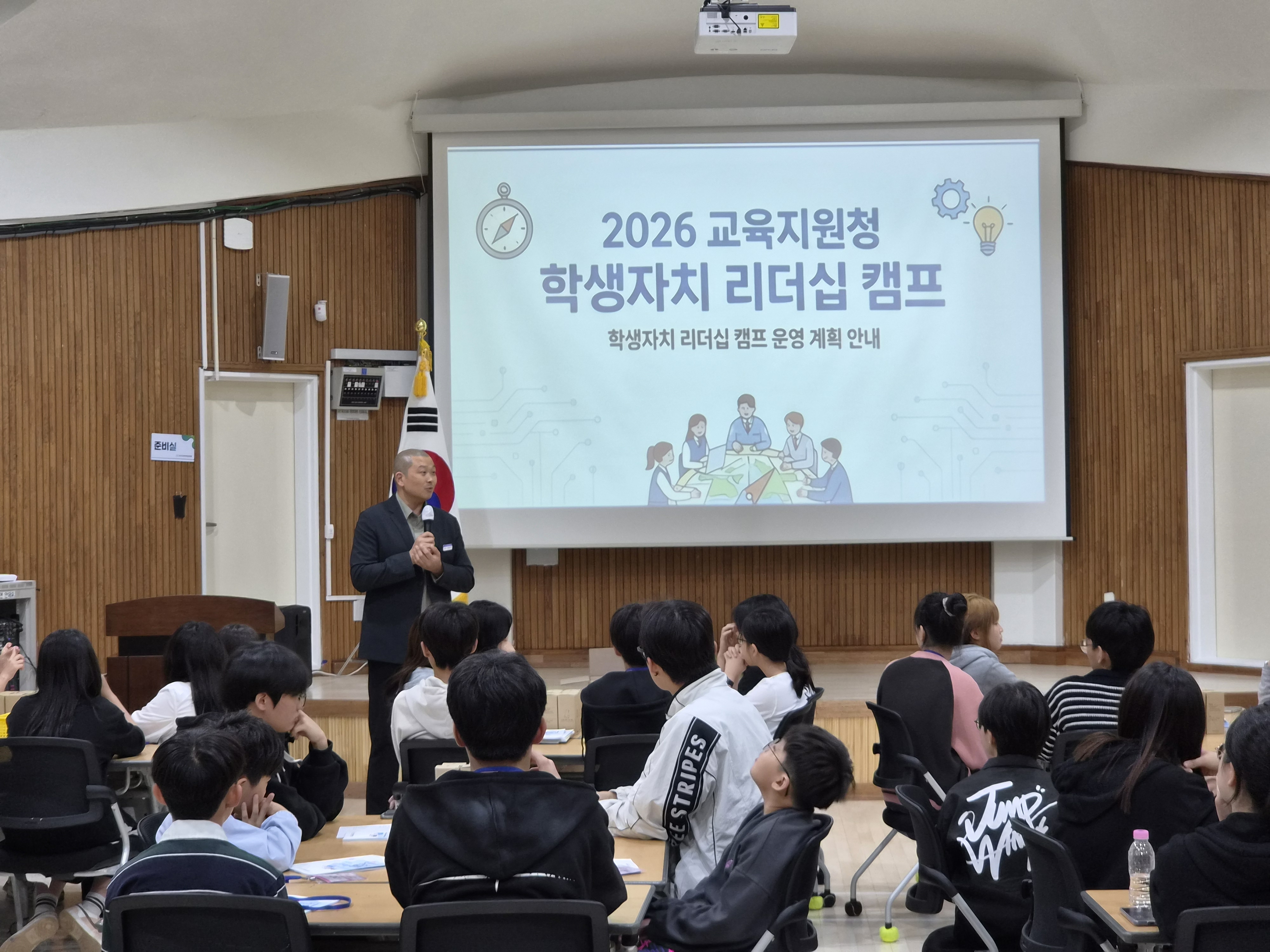 학생 리더 900명 대상 ‘2026 교육지원청 학생자치 리더십 캠프’ 운영4 이미지