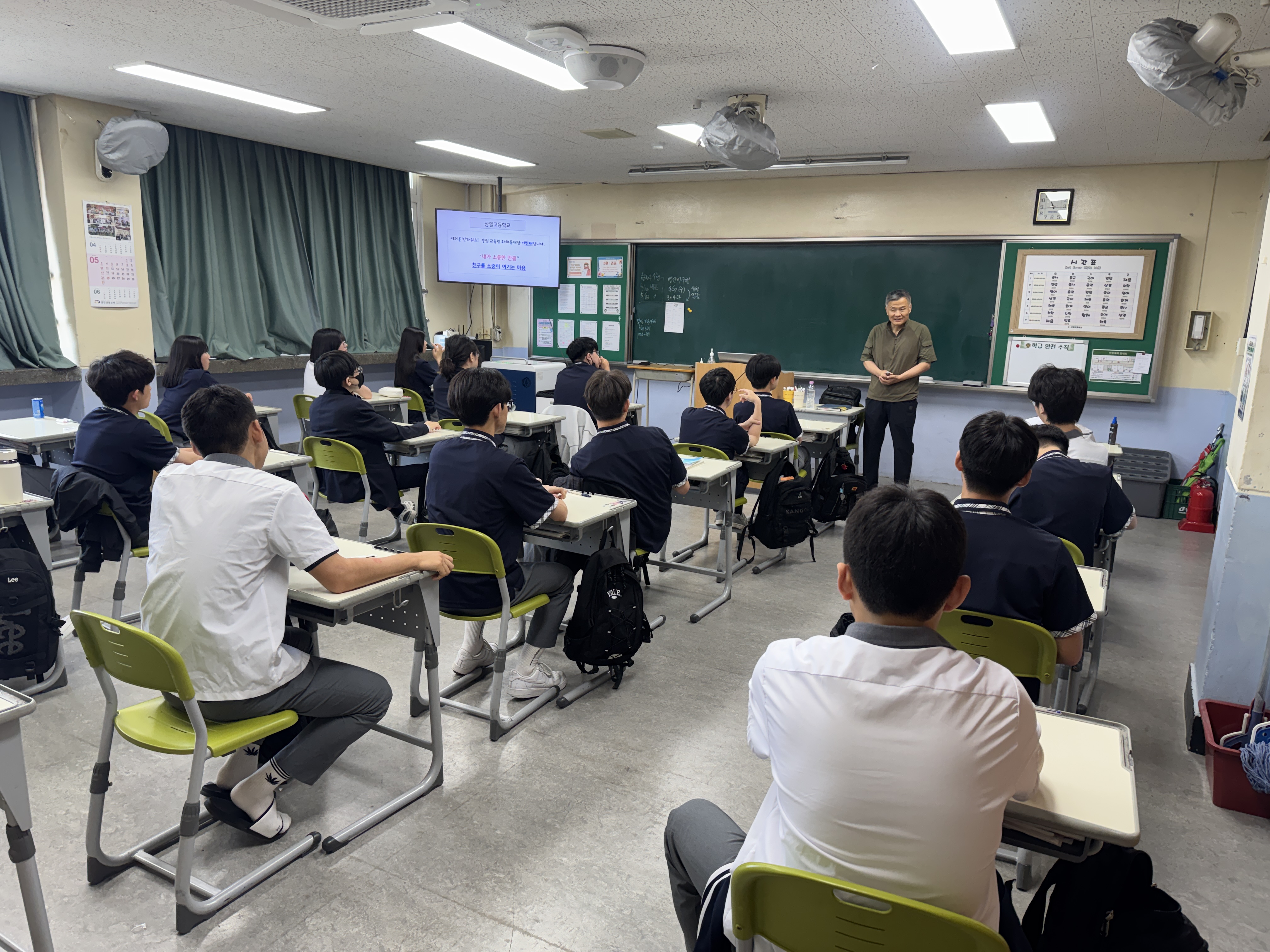 수원교육지원청, ‘우리 사이, 다시봄’학교로 찾아가는 관계개선 프로그램 운영3 이미지