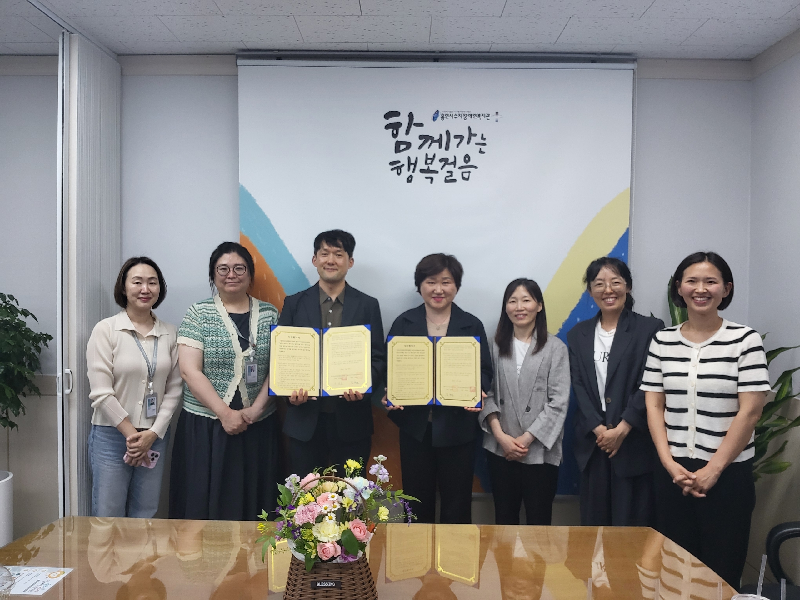 경기도교육청중앙도서관, ‘특수교육대상 학생 및 학부모 독서교육 지원’협약 체결1 이미지