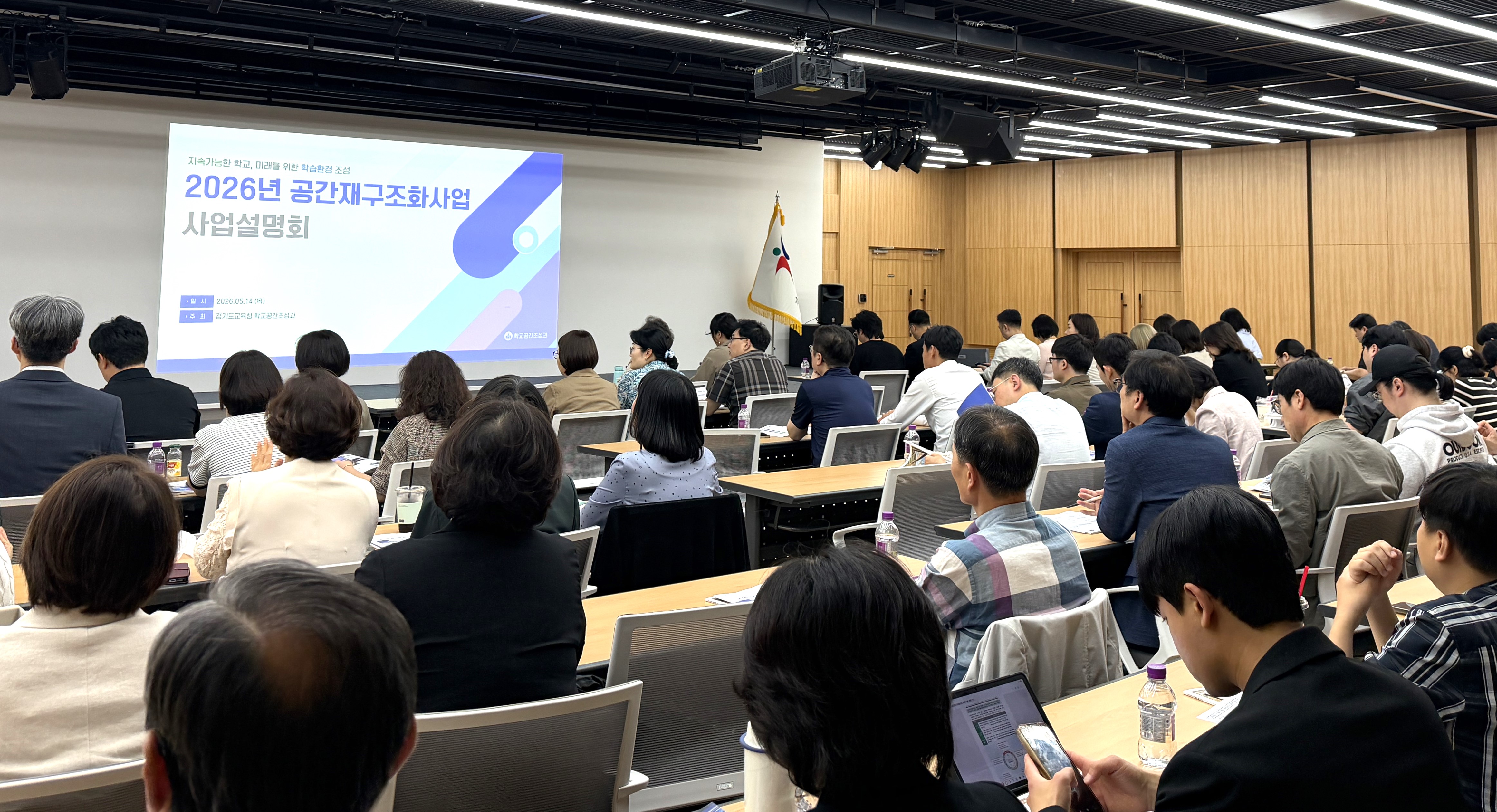 ‘배움과 성장, 쉼과 소통이 공존하는 학교 공간’ 미래교육 기반 조성 위해 현장 지원 강화1 이미지