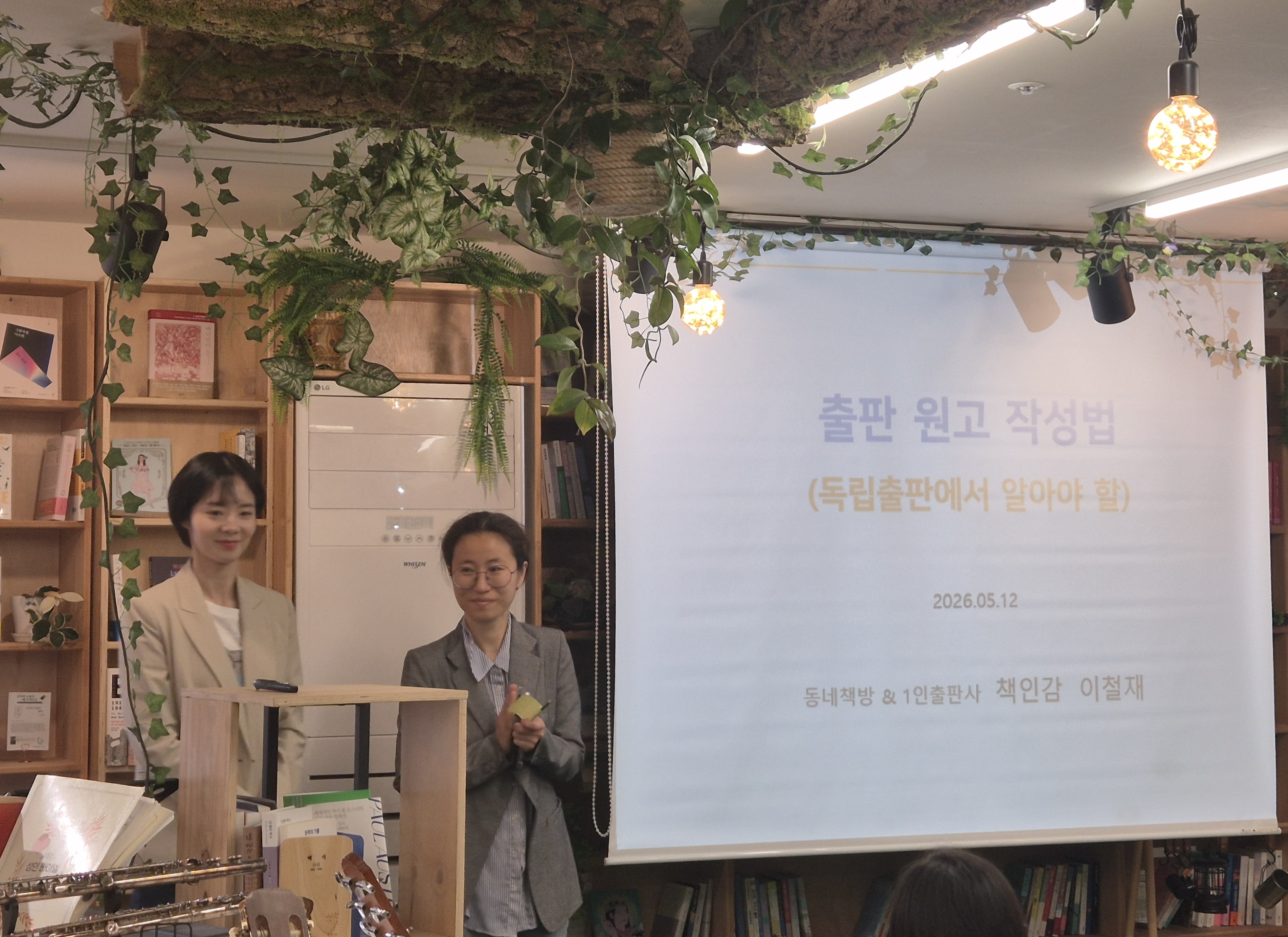 의정부교육지원청, ‘너의 이야기를 들려줘!’ 학부모·교원 대상 「나도 작가」 책 쓰기 프로젝트 운영3 이미지