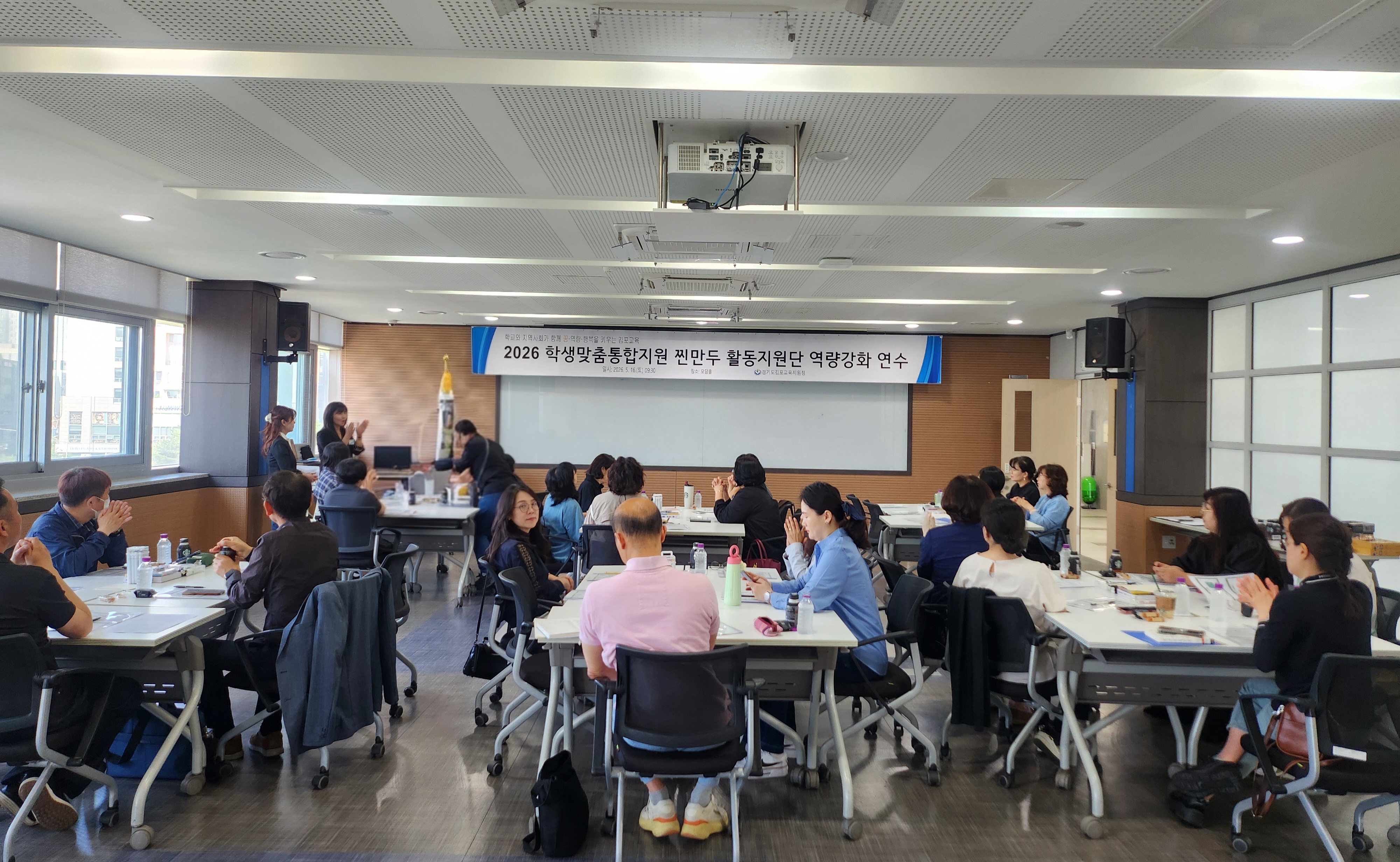 김포교육지원청, 위기학생의 든든한 버팀목... ‘찐만두 활동지원단’ 역량강화 연수 실시2 이미지
