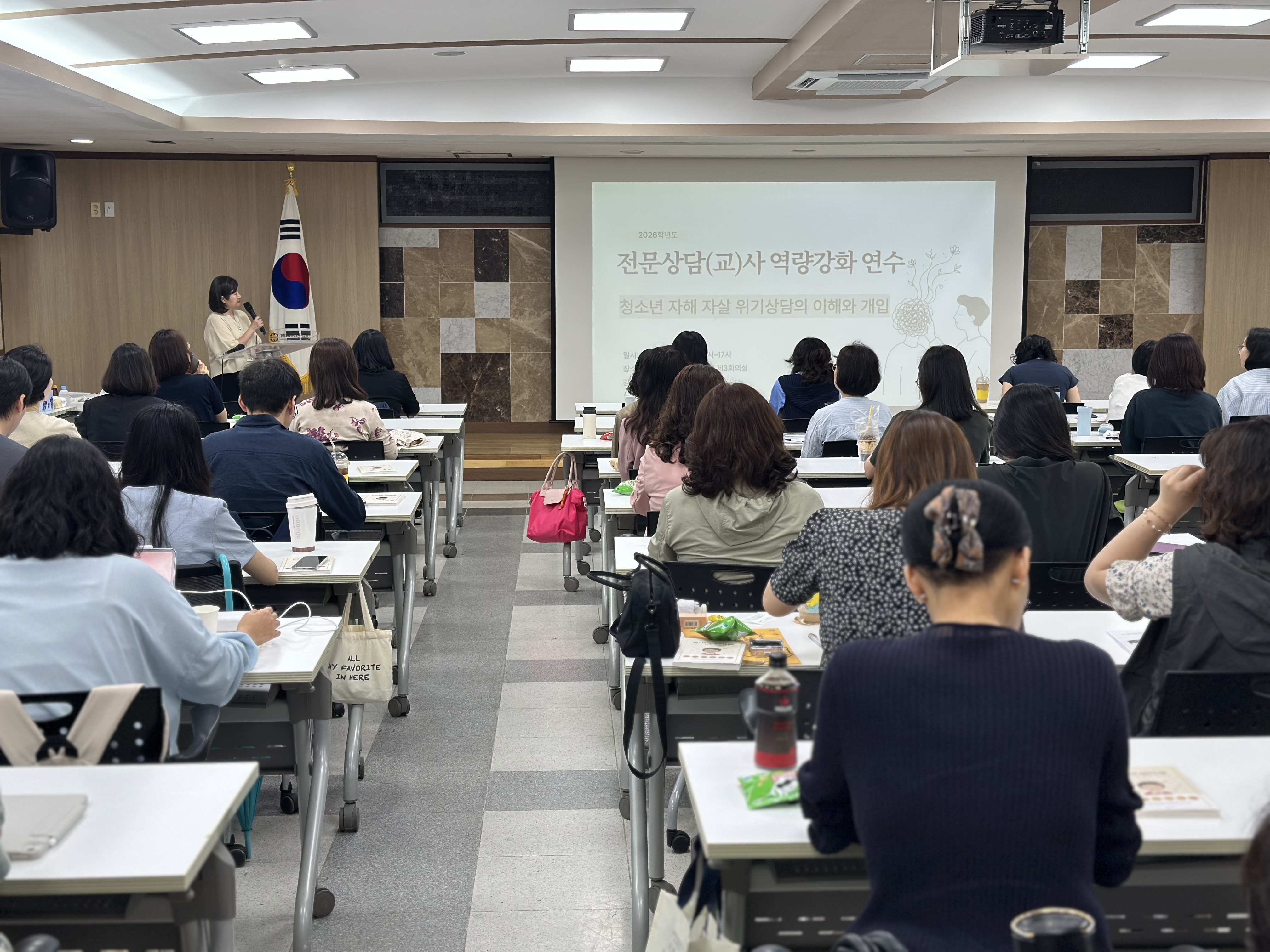 의정부교육지원청, Wee클래스 전문상담(교)사 역량강화 연수 실시2 이미지