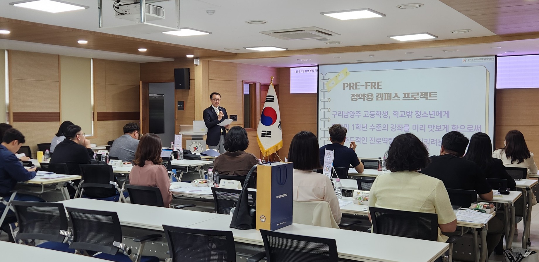 “남양주공유학교, PRE-FRE 정약용 캠퍼스 프로젝트”대학관계자 협의회 개최1 이미지