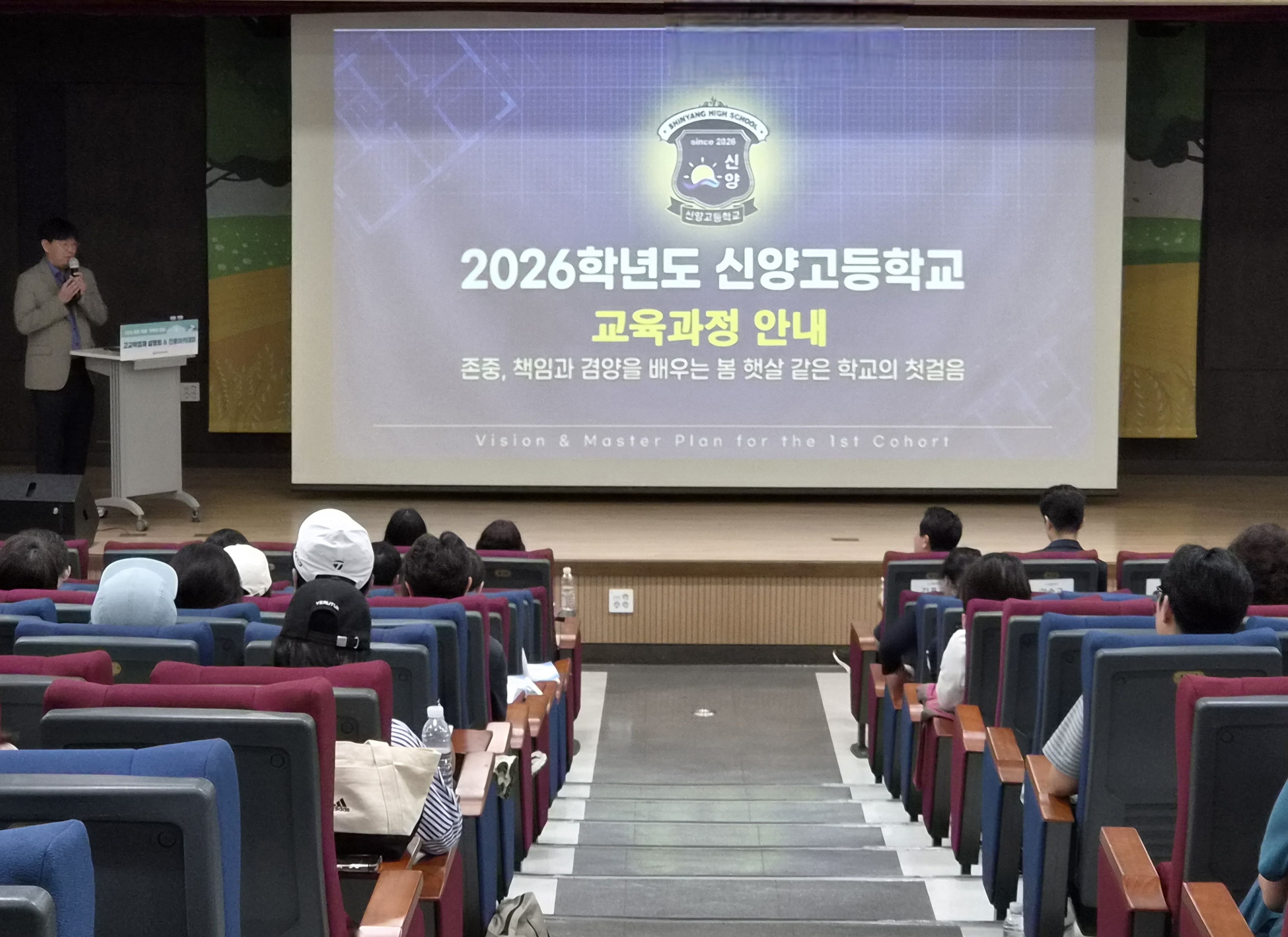 “고교학점제 이해부터 진로 설계까지”… 김포교육지원청, 학생·학부모 대상 고교학점제 및 김포 맞춤형 진로·진학 설명회 운영4 이미지