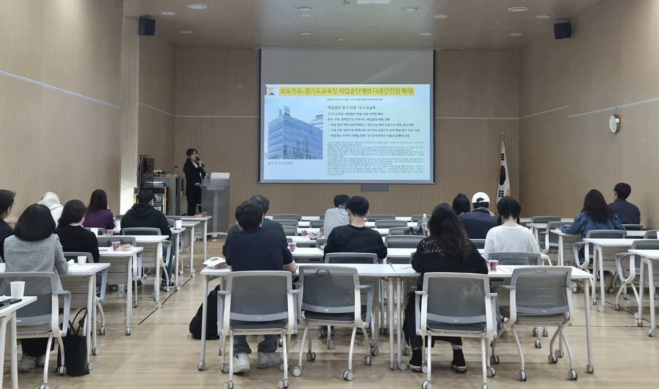 여주교육지원청 위(Wee)센터, 학업중단 예방 담당자 대상 역량강화 연수 실시4 이미지