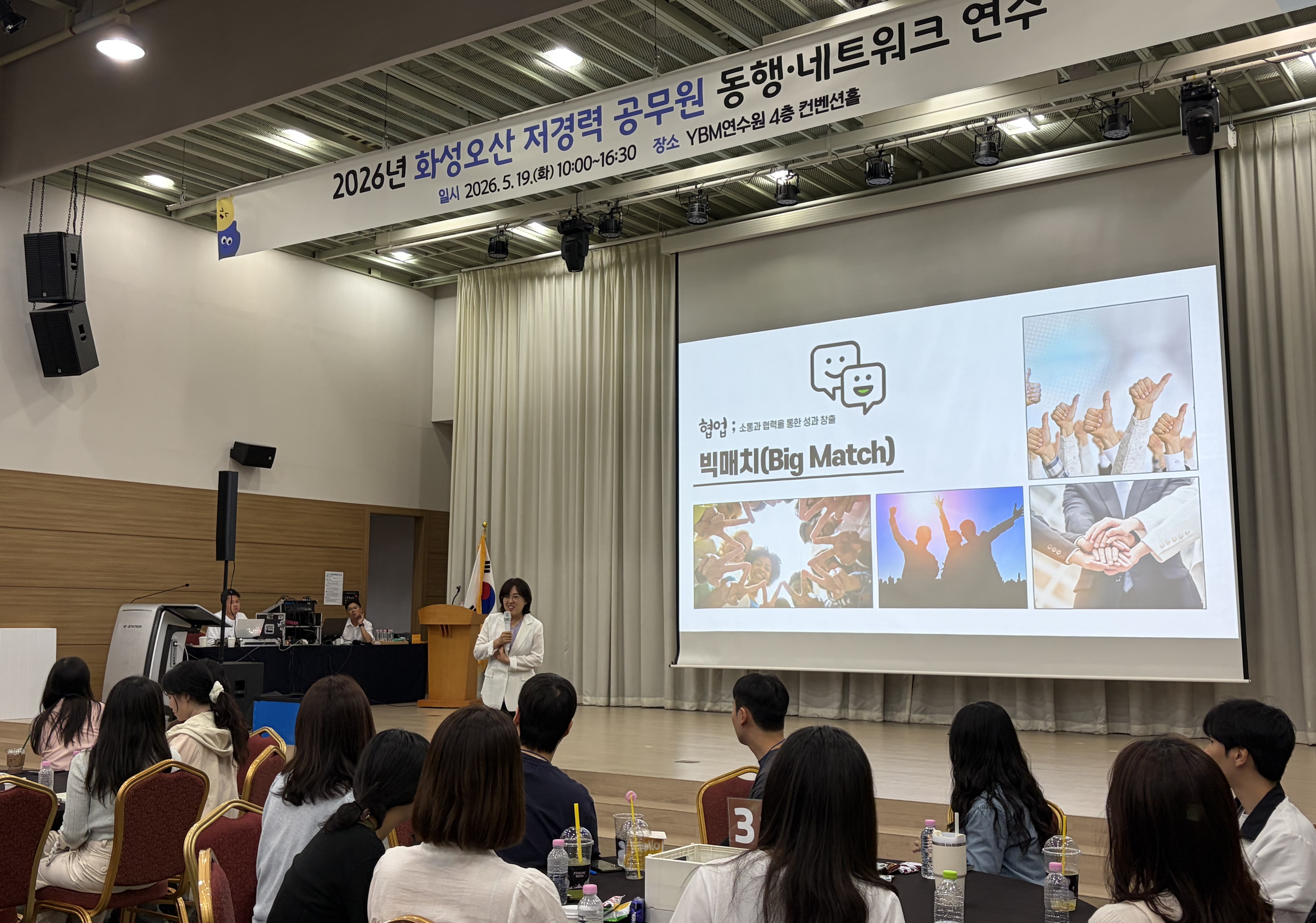 화성오산교육지원청, ‘고민을 나누며 성장을 약속한 새내기들의 첫 만남’ 가져2 이미지