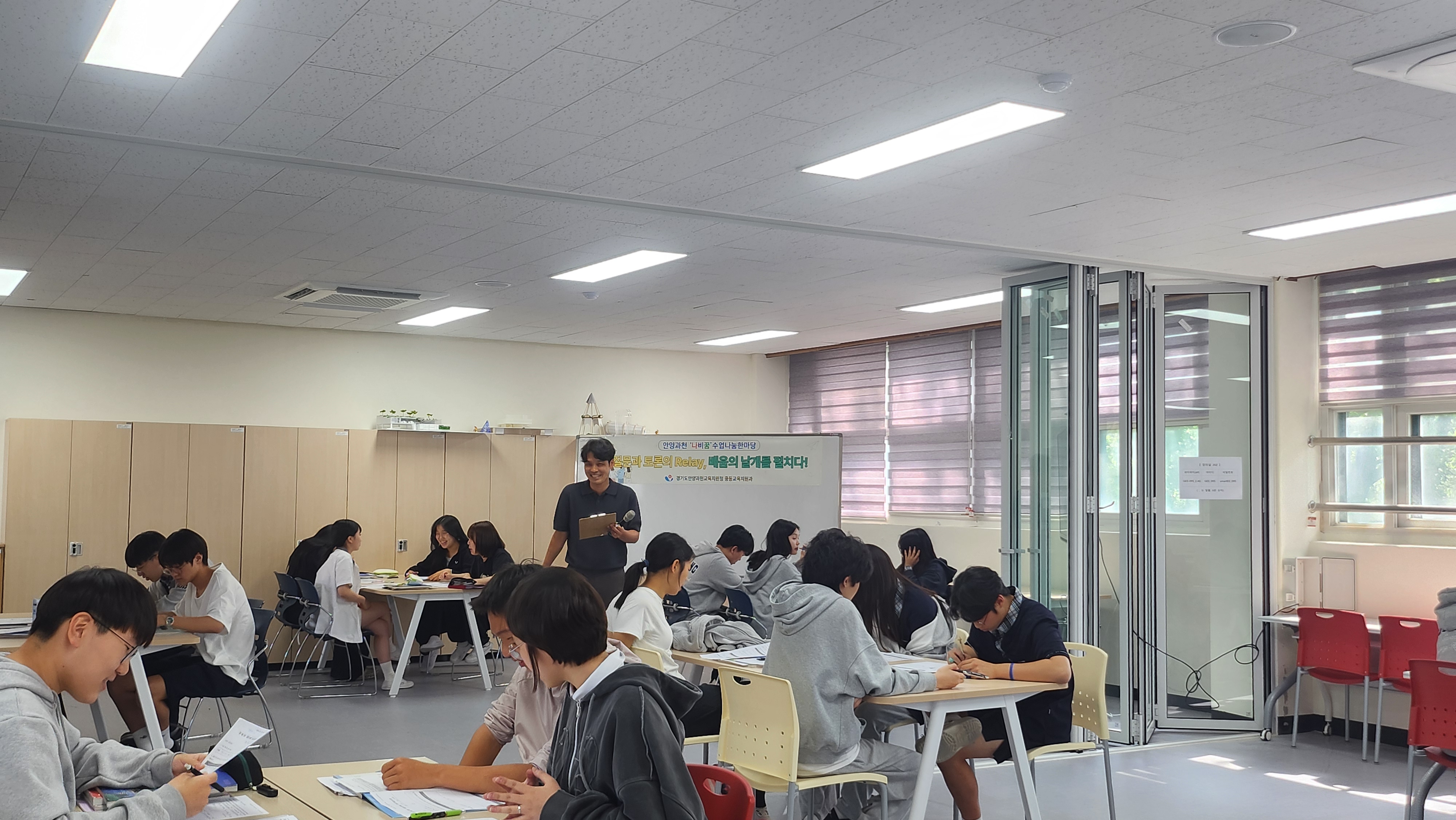 경기도안양과천교육지원청, 교육과정∙수업∙평가 통합설계로 깊이 있는 수업나눔한마당 개최 !2 이미지