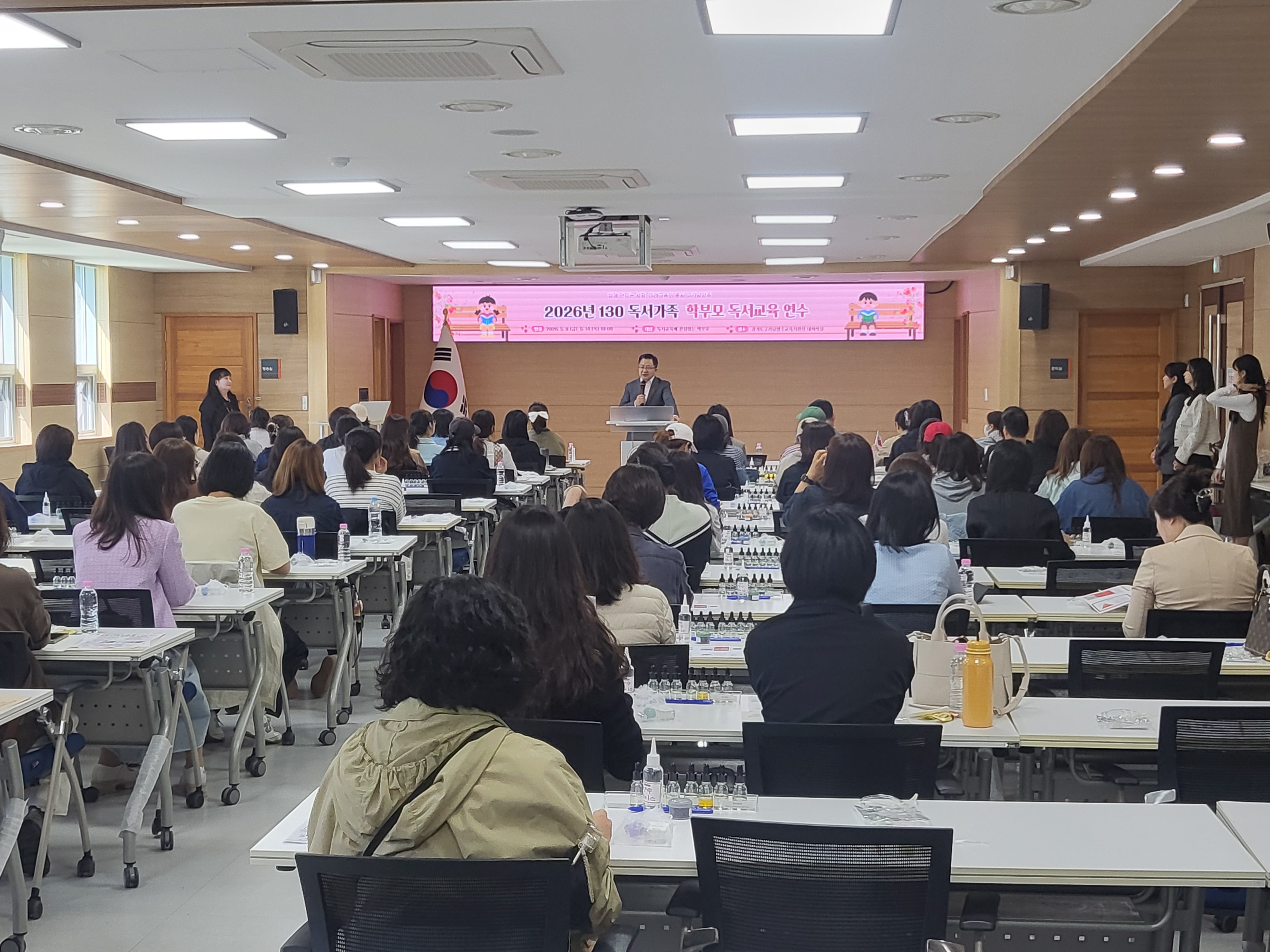 경기도구리남양주교육지원청, 하루 30분, 아이와 그림책 읽기2 이미지