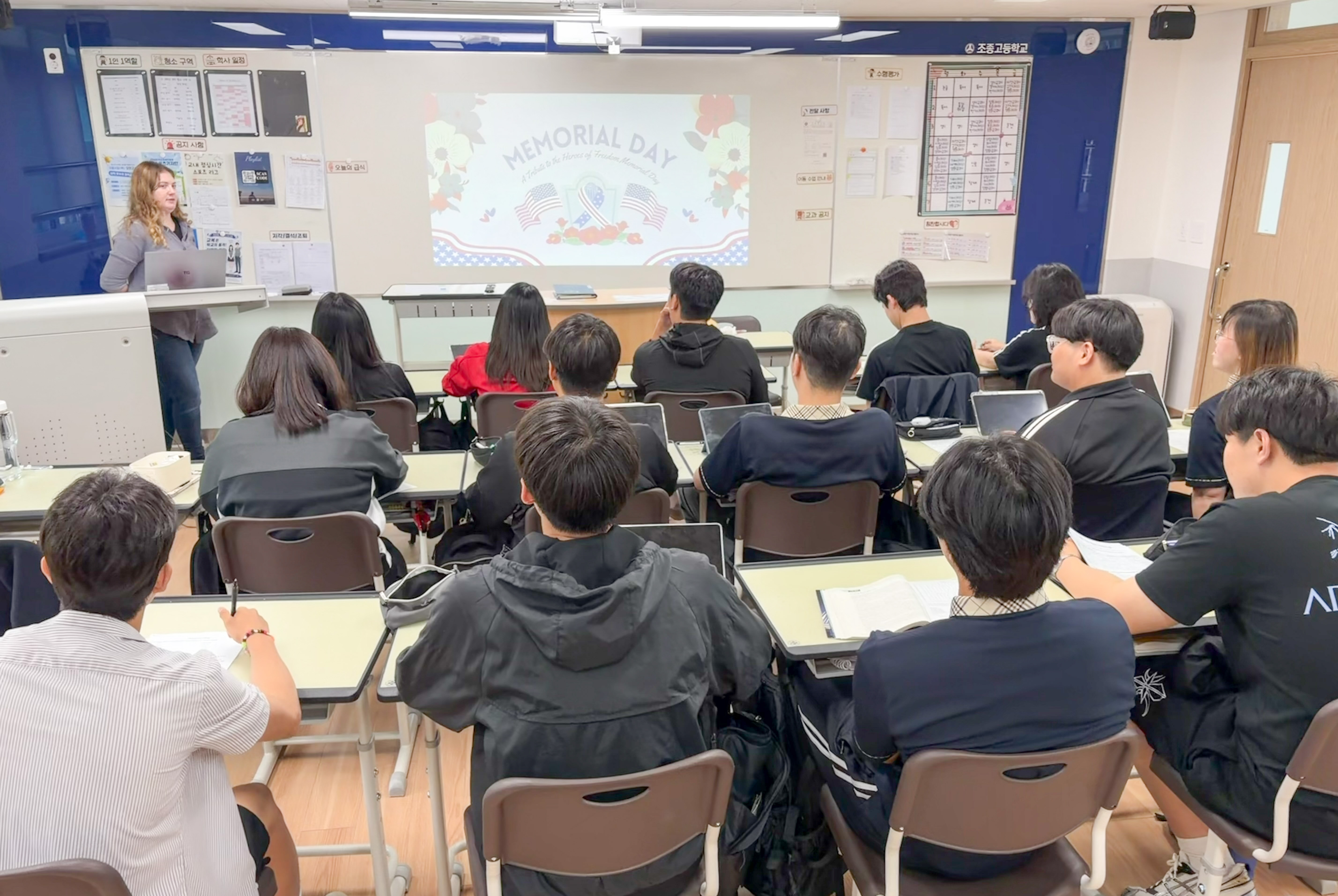 "지금, 우리는 평화 속에 살고 있는가?" 조종고, 탐구중심 교과융합 프로젝트 수업 실시1 이미지