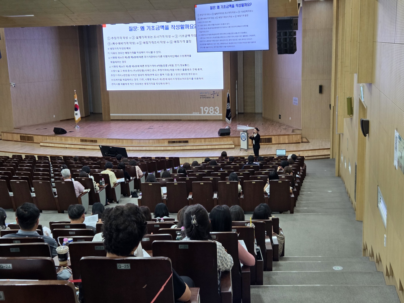 “복잡한 교복 업무, 함께 해요”수원교육지원청, 3년 연속 ‘교복 학교주관구매 실무자 연수’ 실시2 이미지